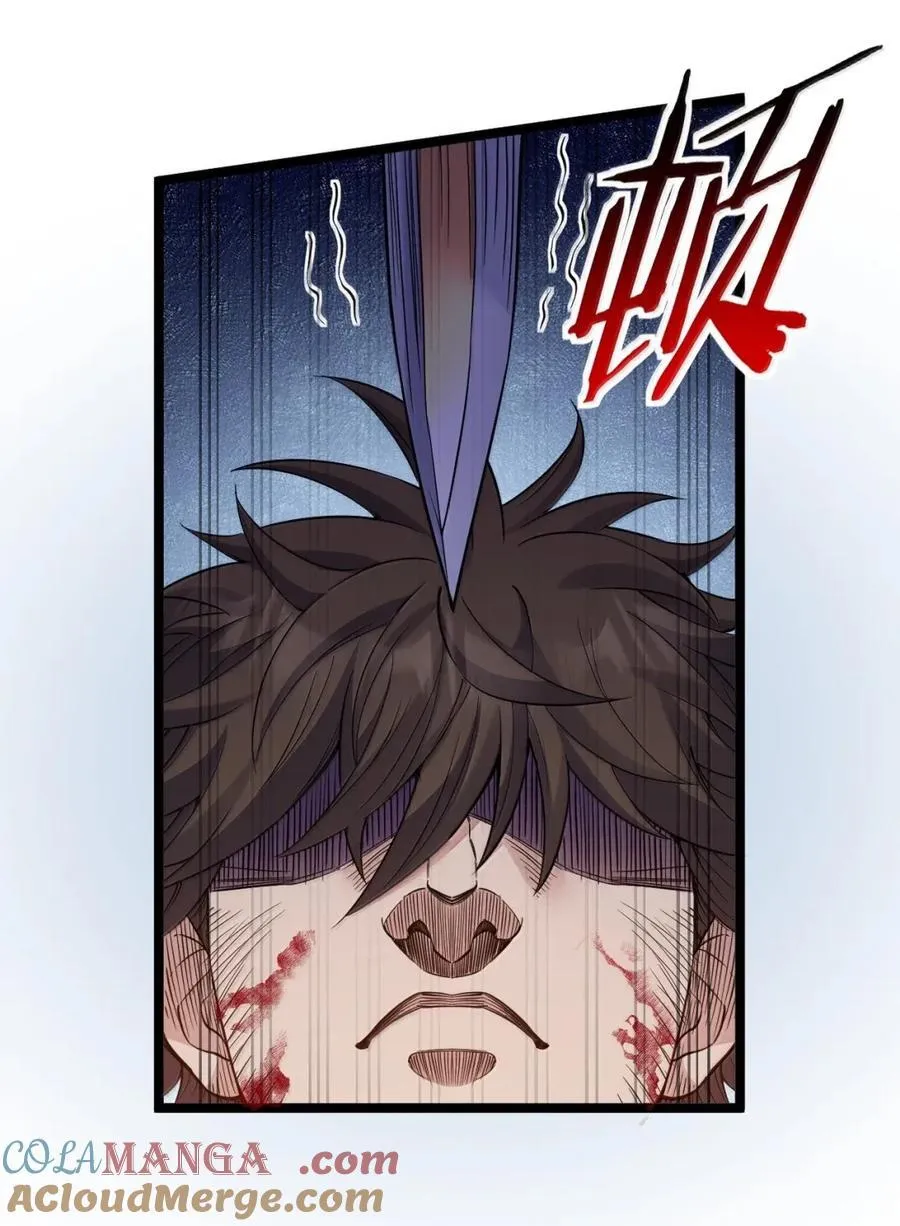 332 生死剑芒，师门危机！ 第39页