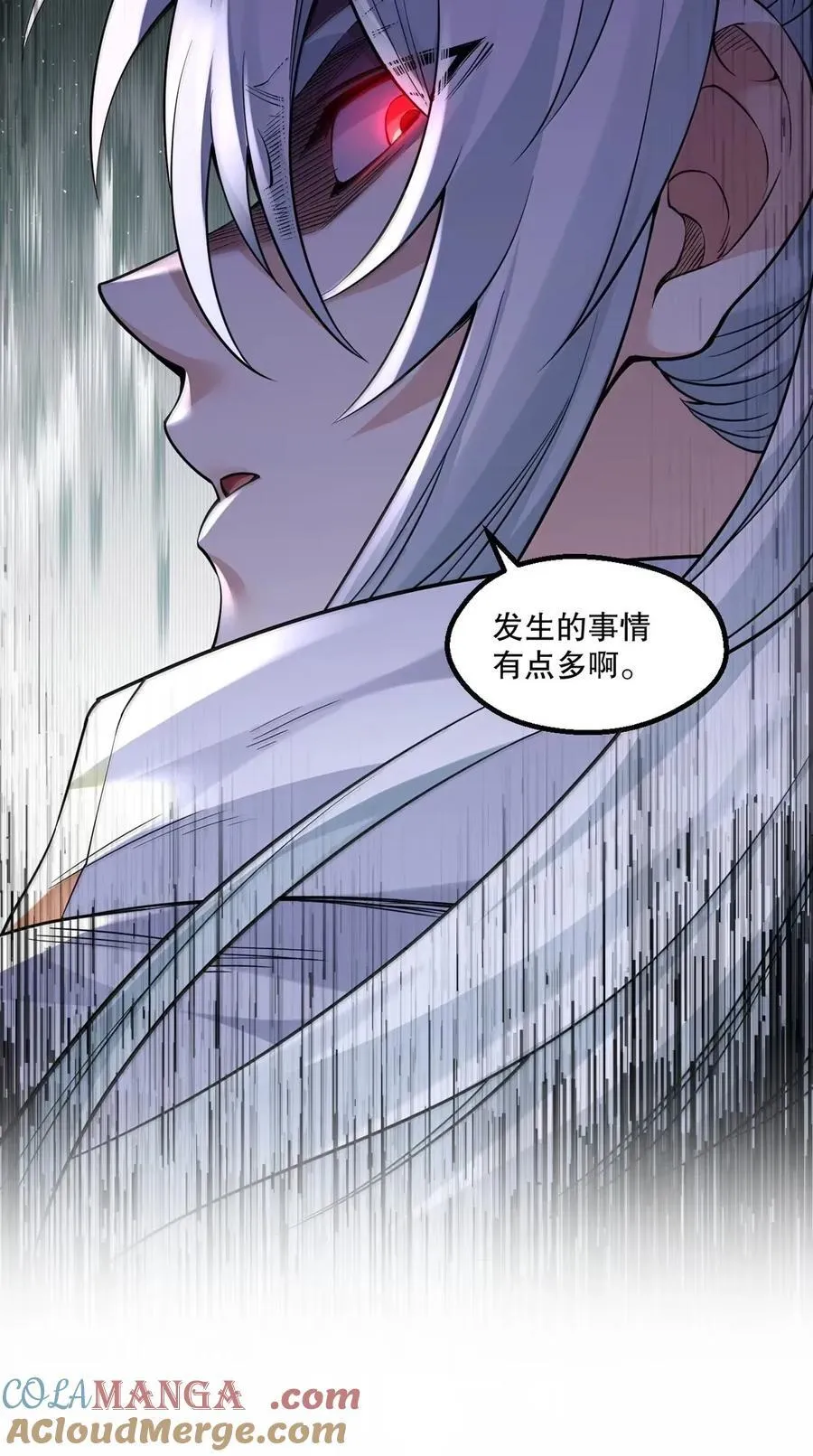 332 生死剑芒，师门危机！ 第41页
