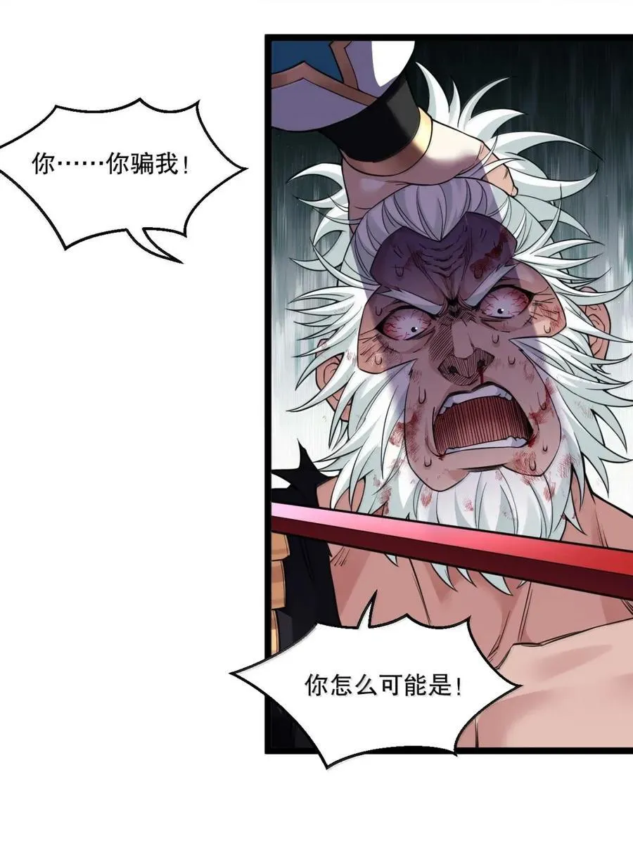 334 司言的归来与抉择 第5页
