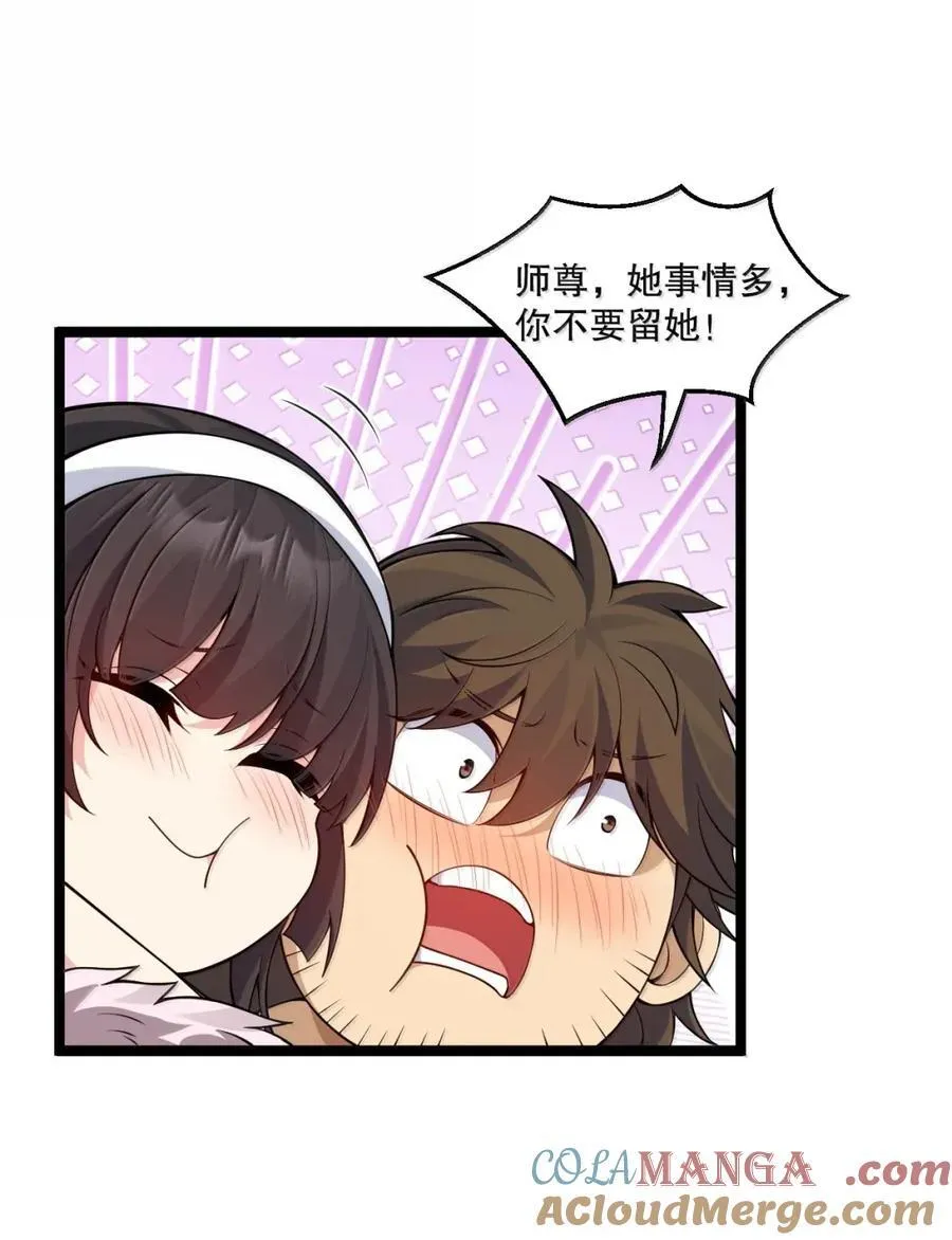 334 司言的归来与抉择 第19页