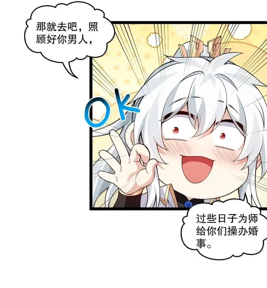 334 司言的归来与抉择 第21页