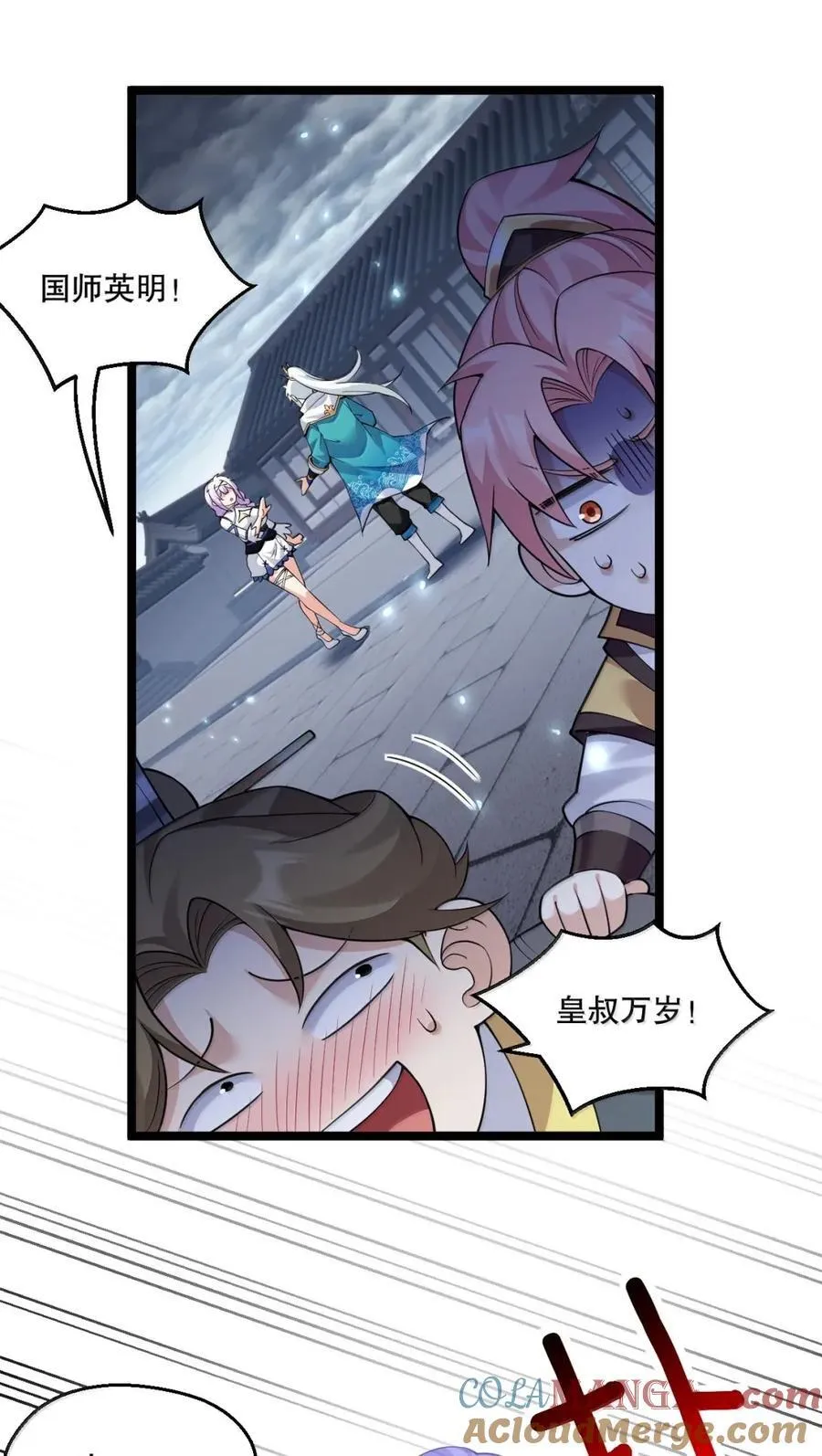 334 司言的归来与抉择 第28页