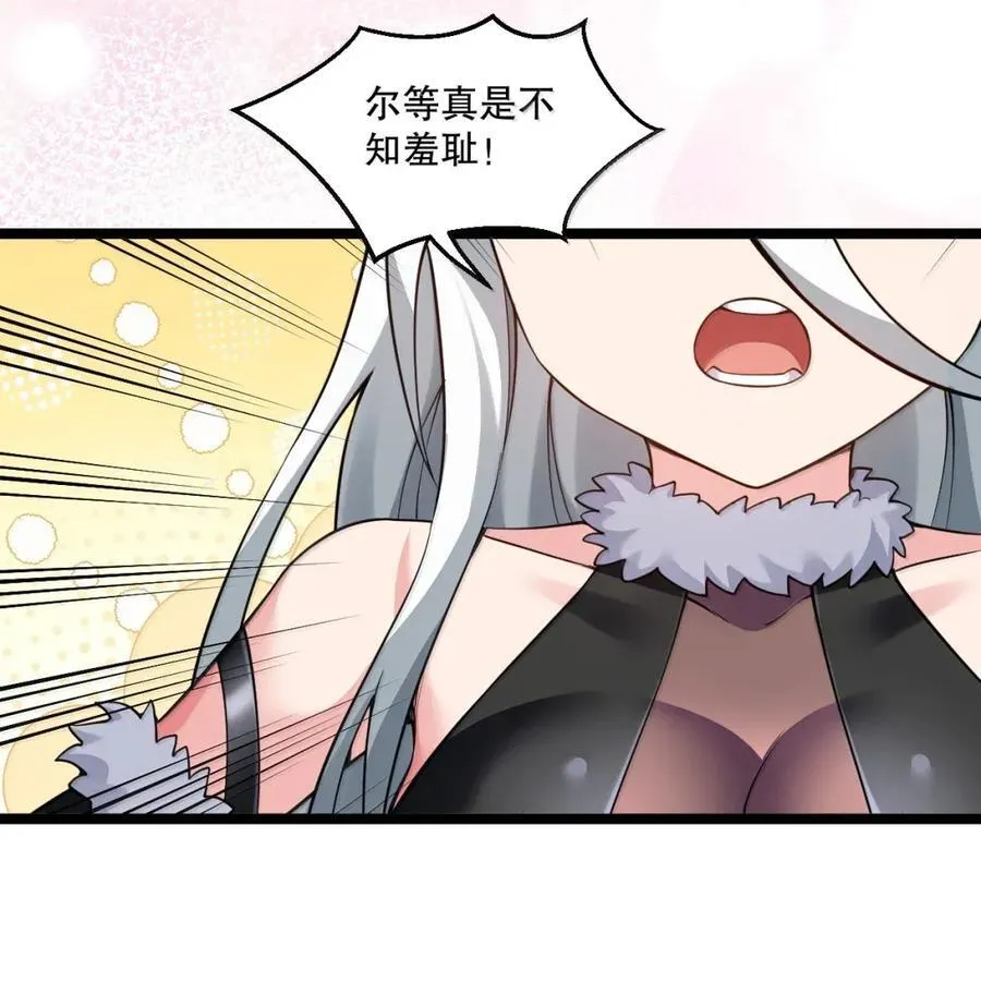 334 司言的归来与抉择 第33页