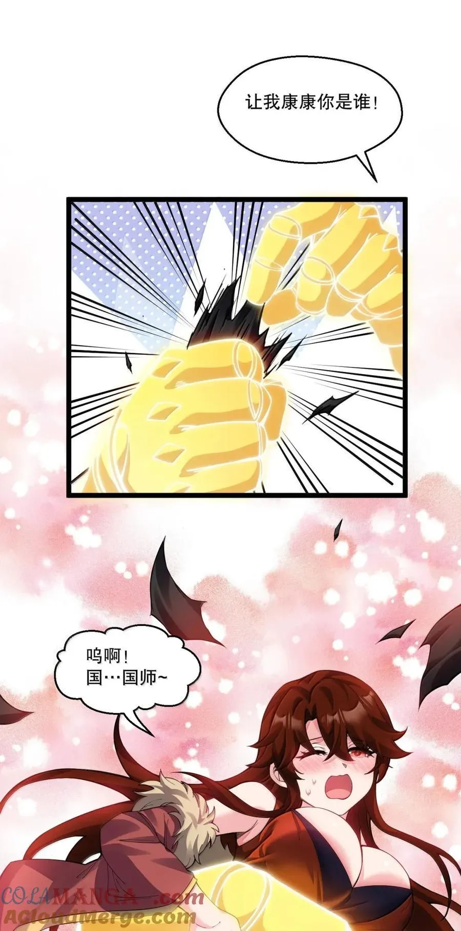 334 司言的归来与抉择 第40页