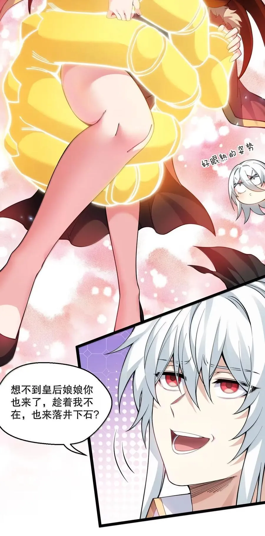 334 司言的归来与抉择 第41页