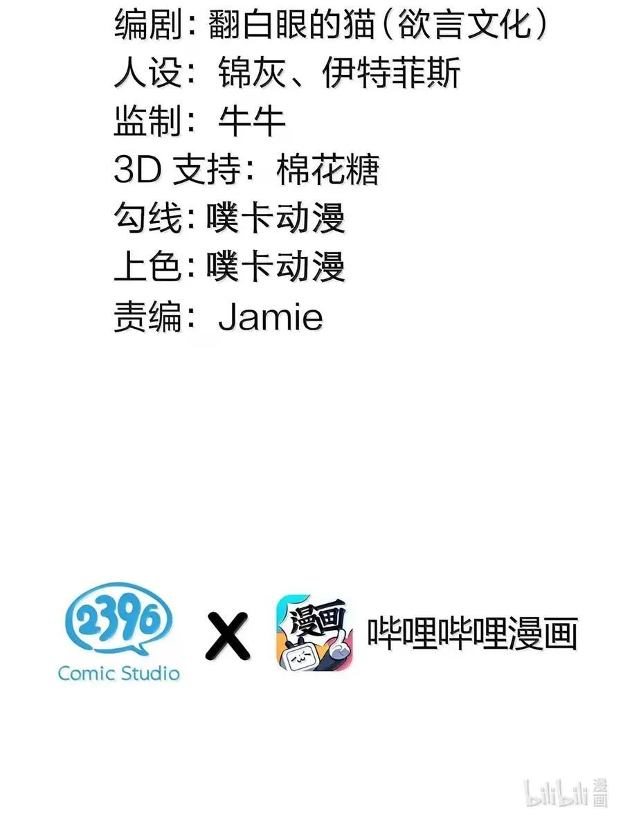 335 这衣服也太羞人了吧 第3页