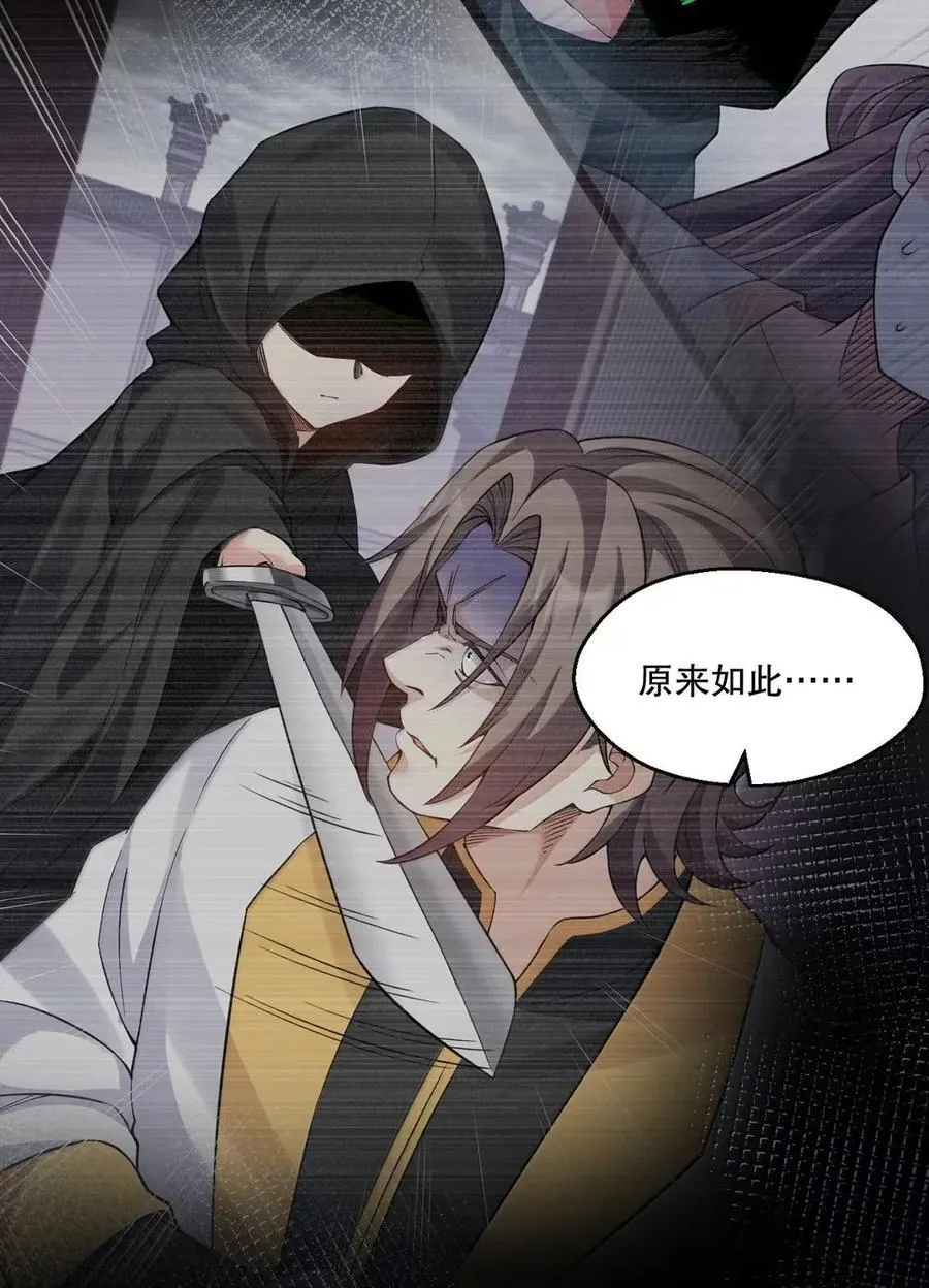 335 这衣服也太羞人了吧 第8页