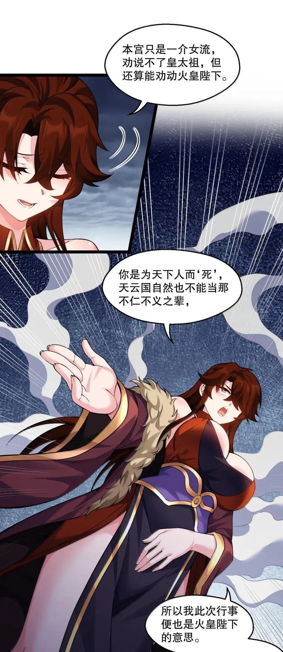 335 这衣服也太羞人了吧 第14页