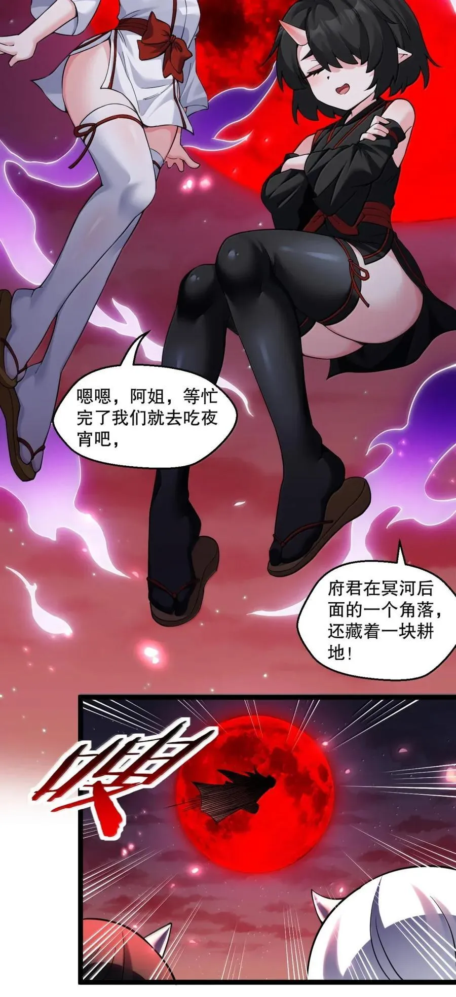 335 这衣服也太羞人了吧 第26页