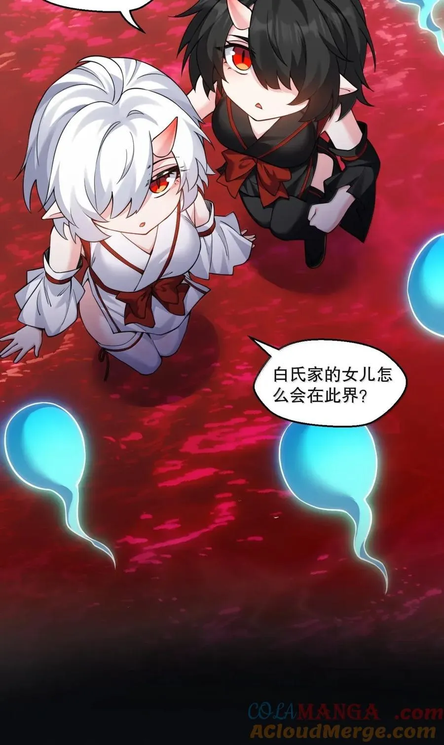 335 这衣服也太羞人了吧 第28页