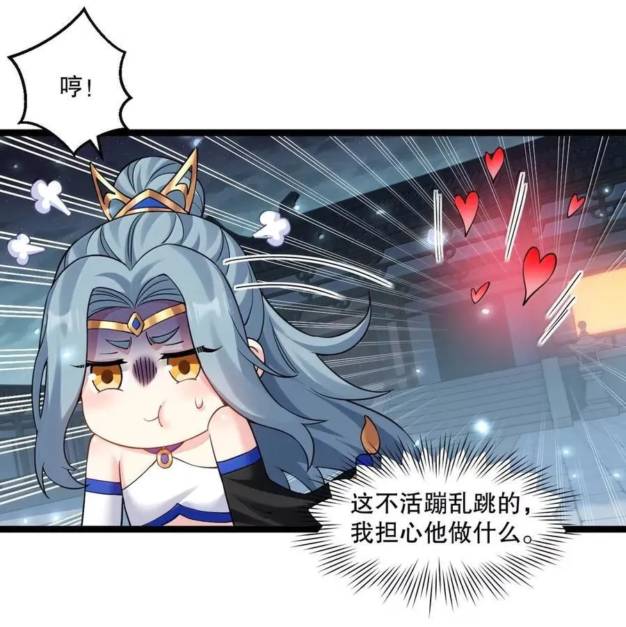 335 这衣服也太羞人了吧 第32页