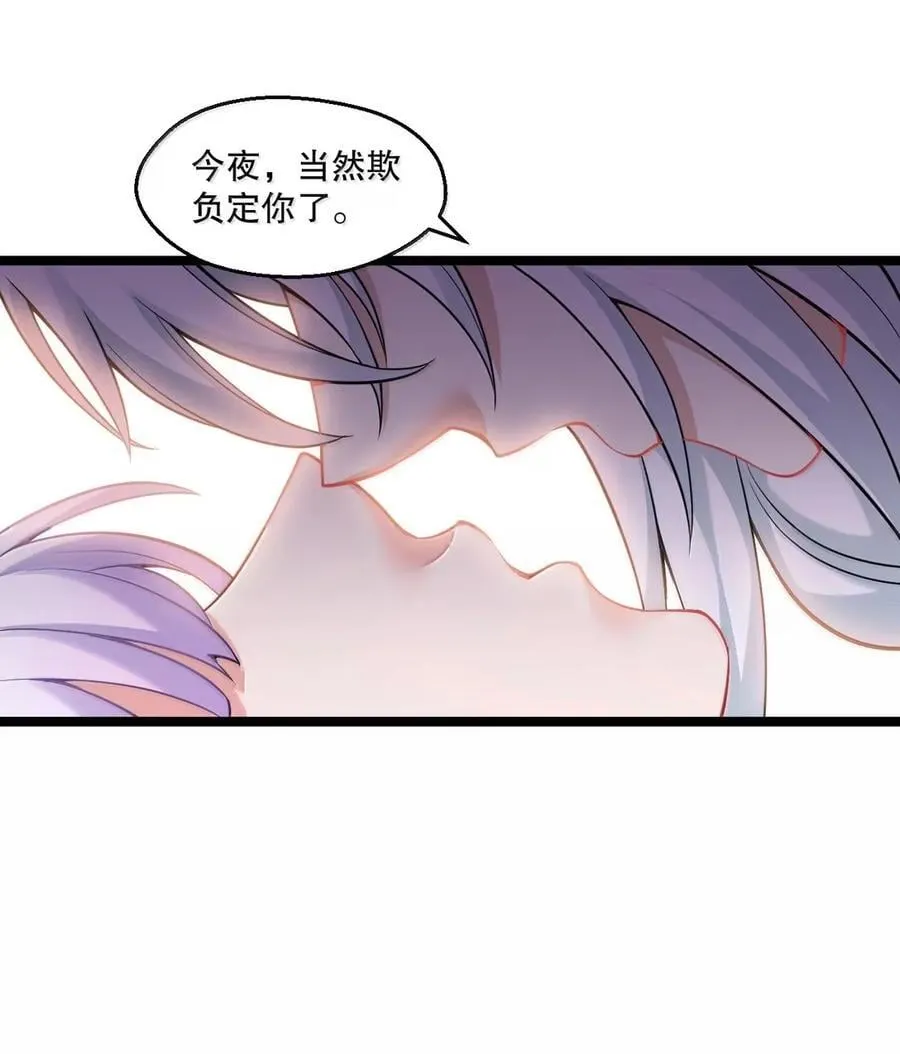 336 铁骑凿阵 第10页