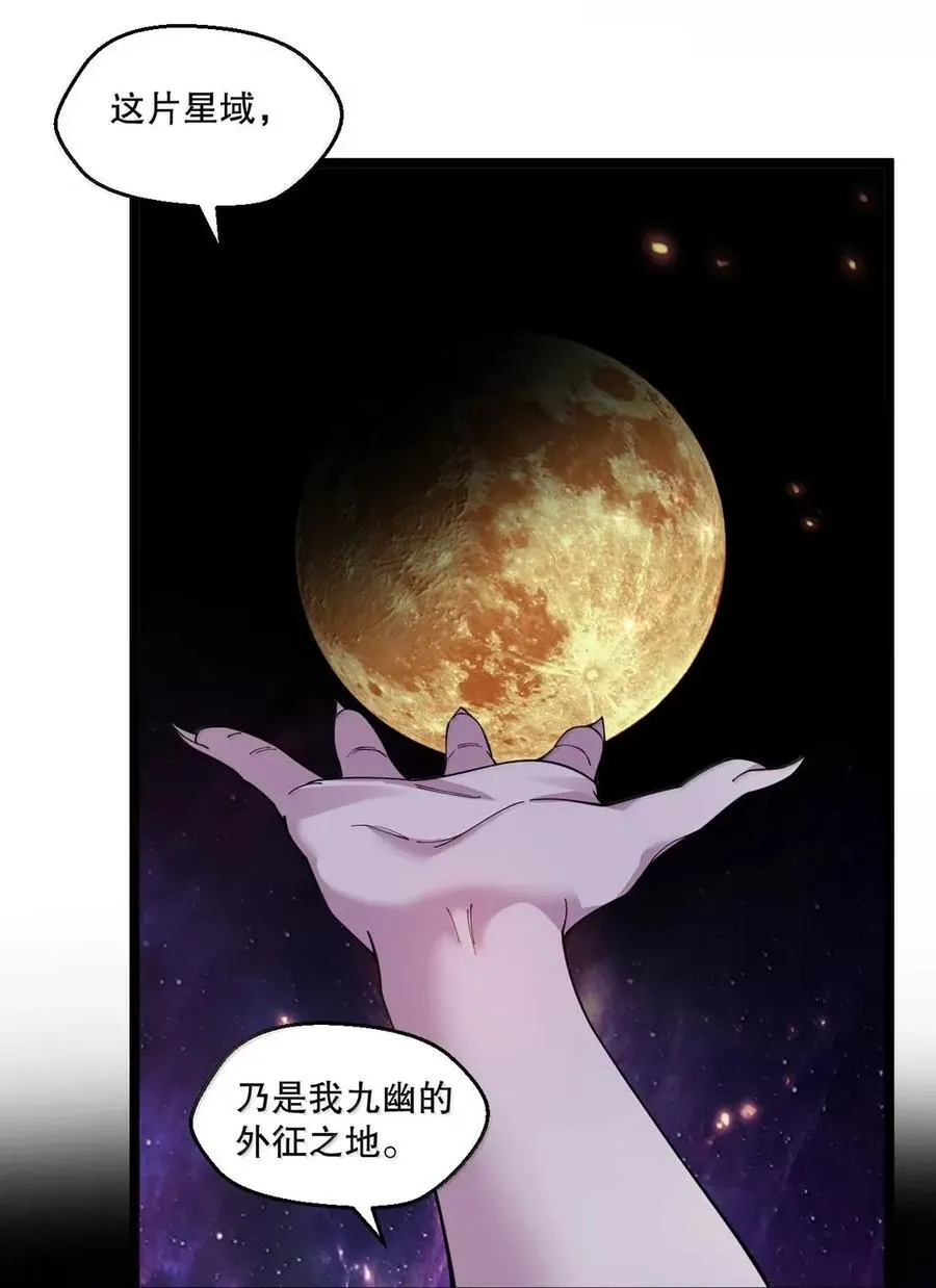 337 老爷喜当爹啦？！ 第42页