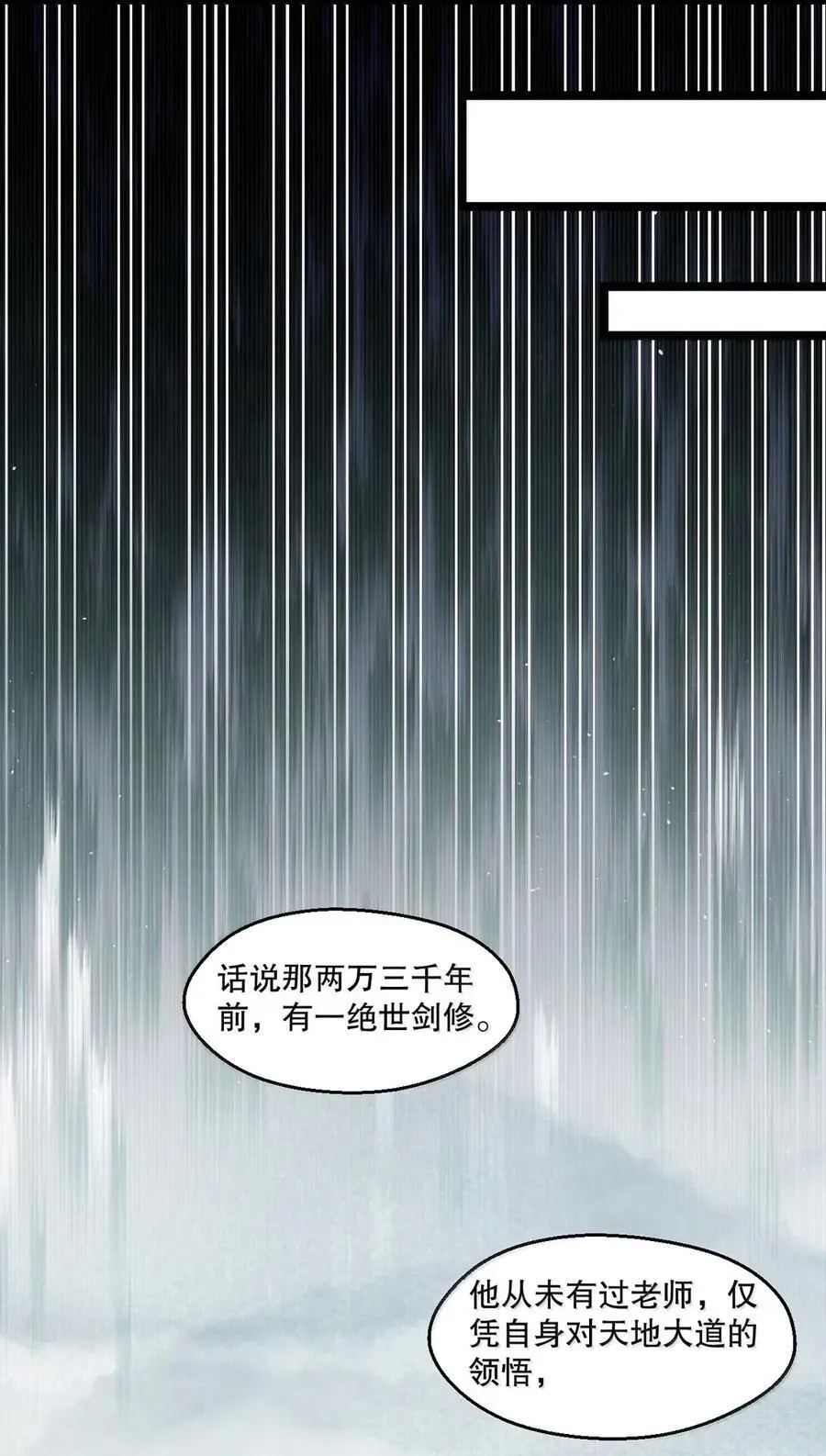 339 有点像 某个大坏胚。 第8页
