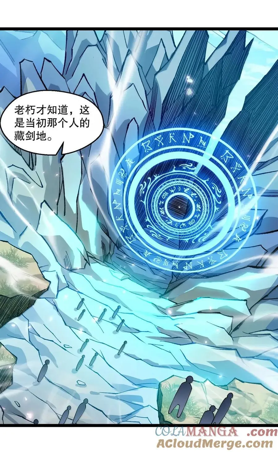 339 有点像 某个大坏胚。 第13页