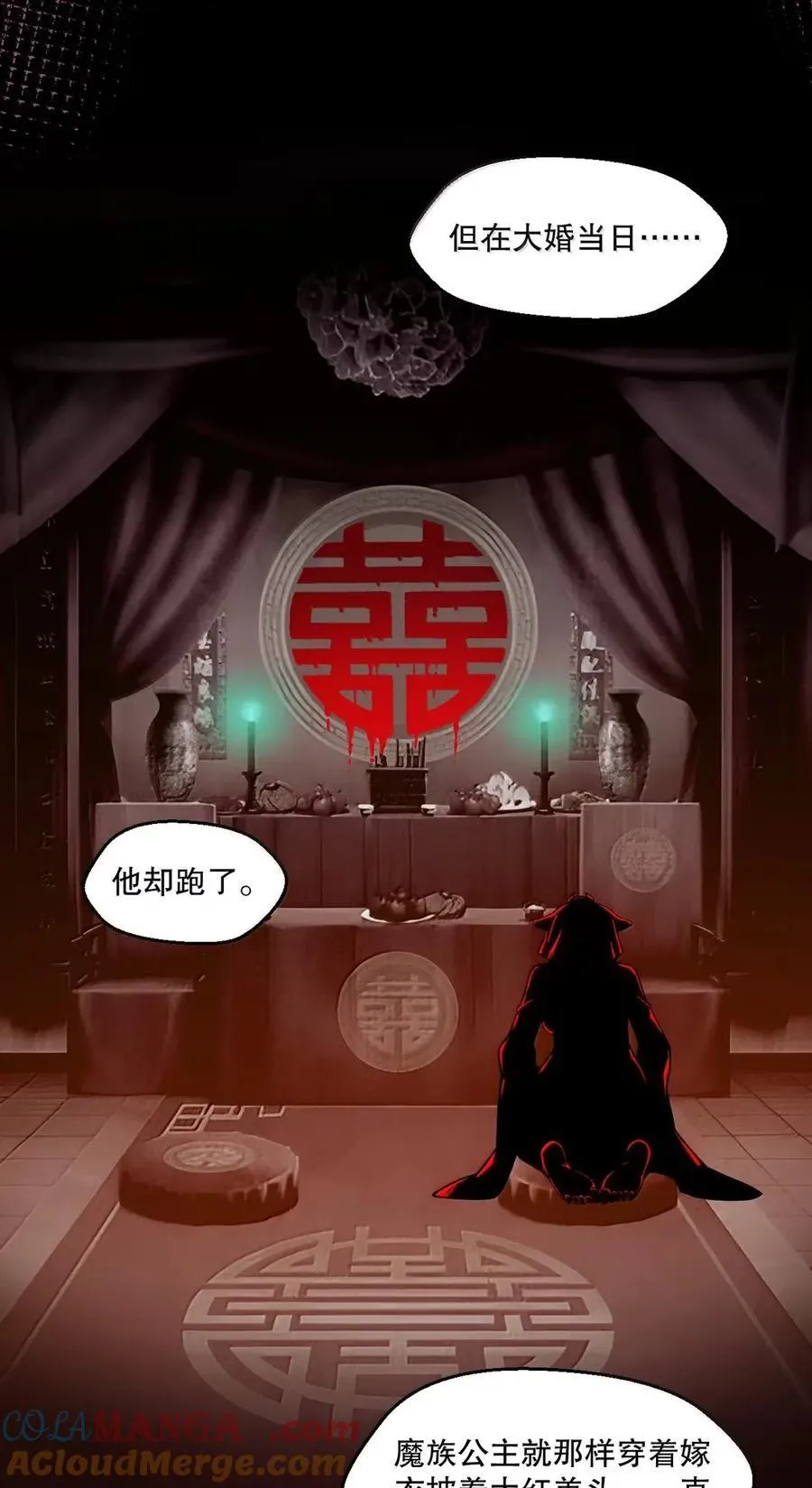 339 有点像 某个大坏胚。 第19页