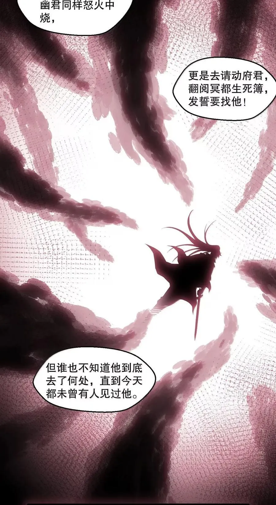 339 有点像 某个大坏胚。 第21页