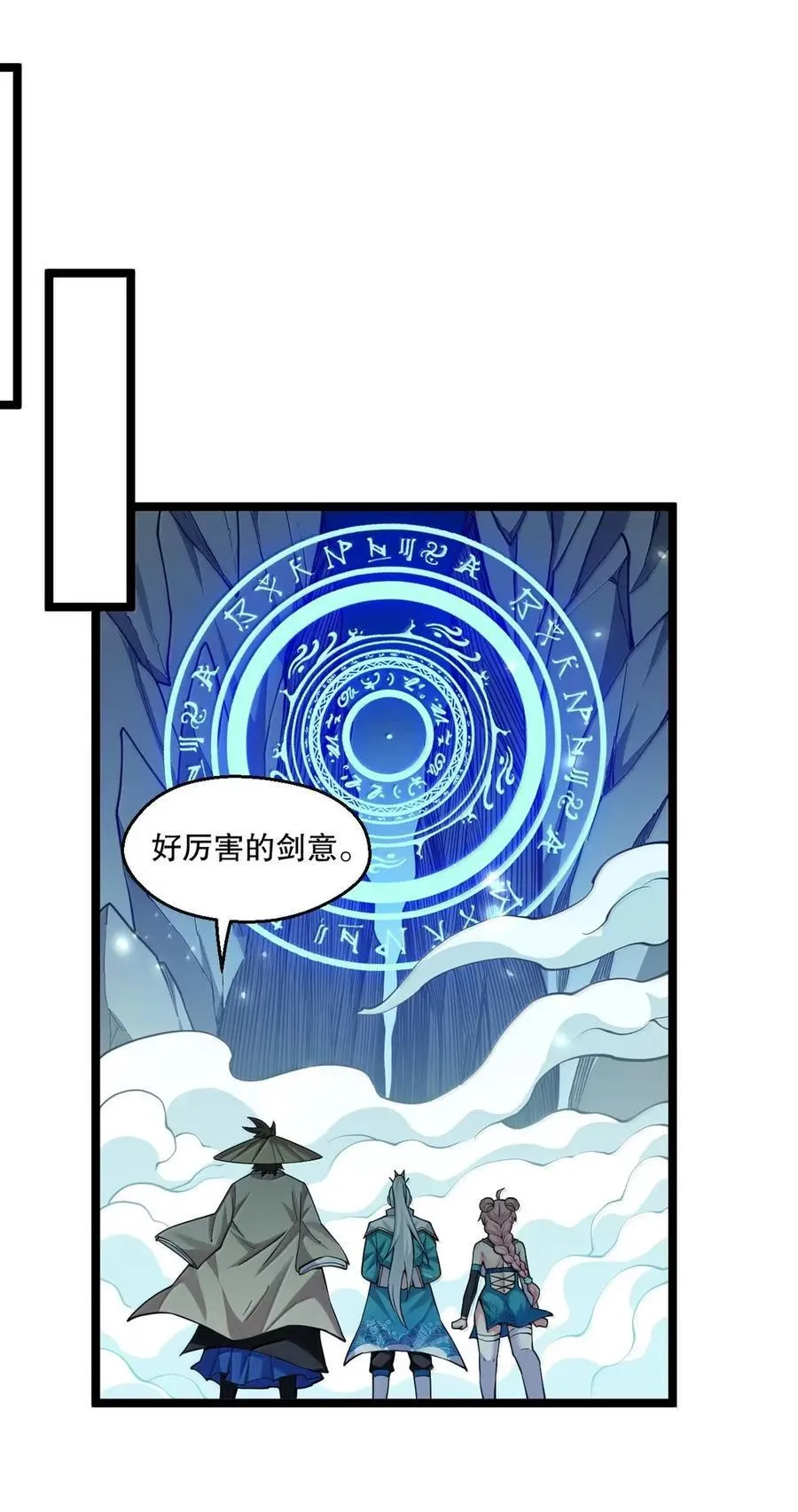 339 有点像 某个大坏胚。 第32页