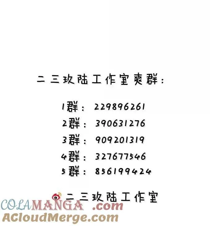 340 莫璃的出现 第39页