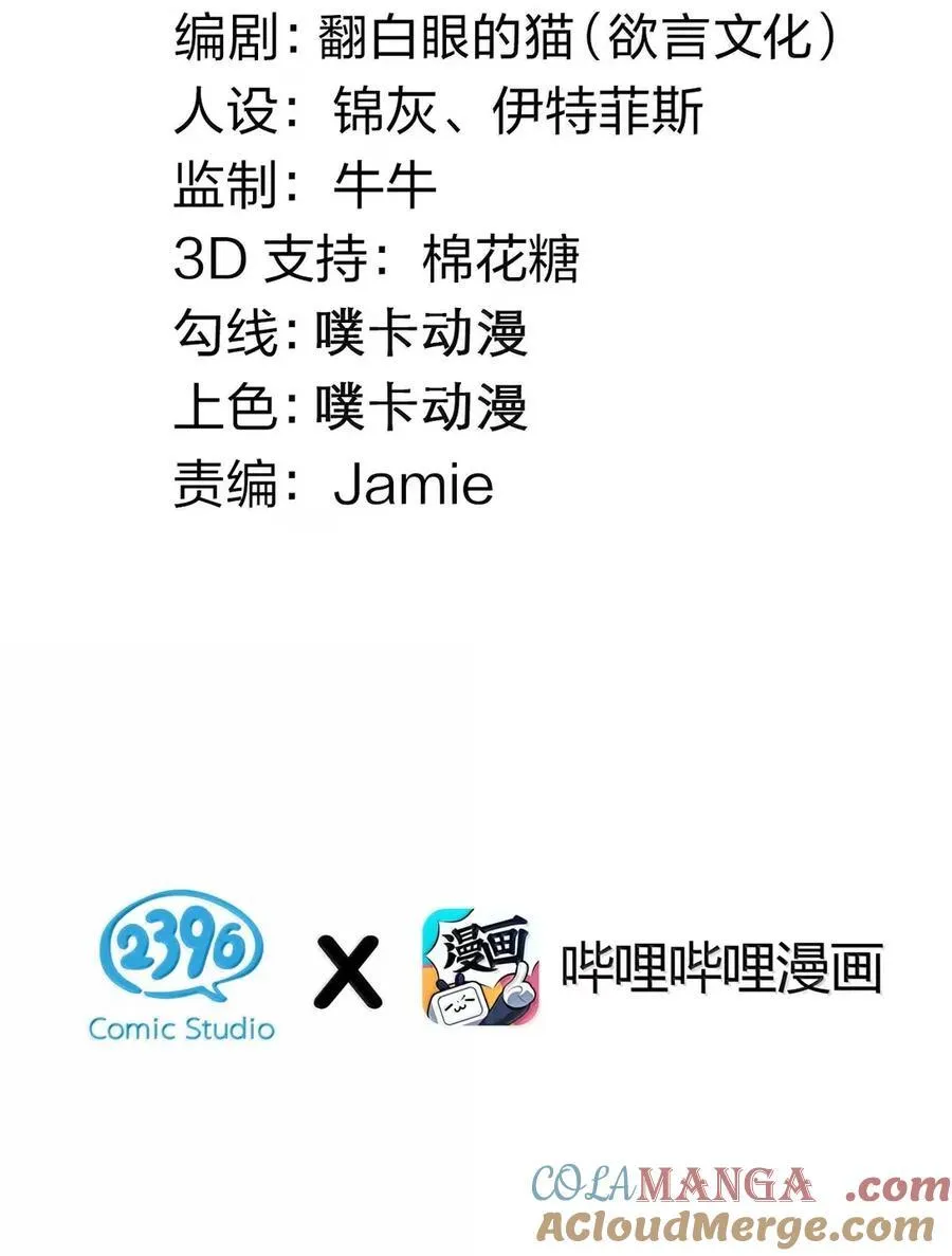 341 钟言的日记 第3页
