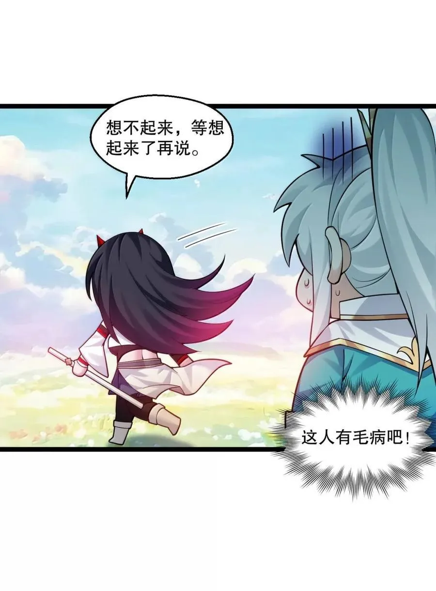 341 钟言的日记 第6页