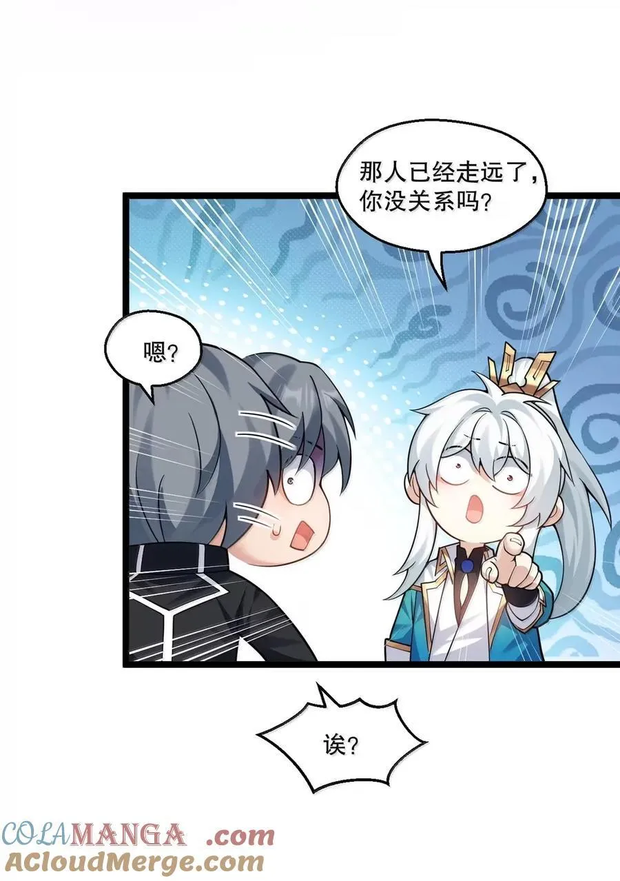 341 钟言的日记 第9页