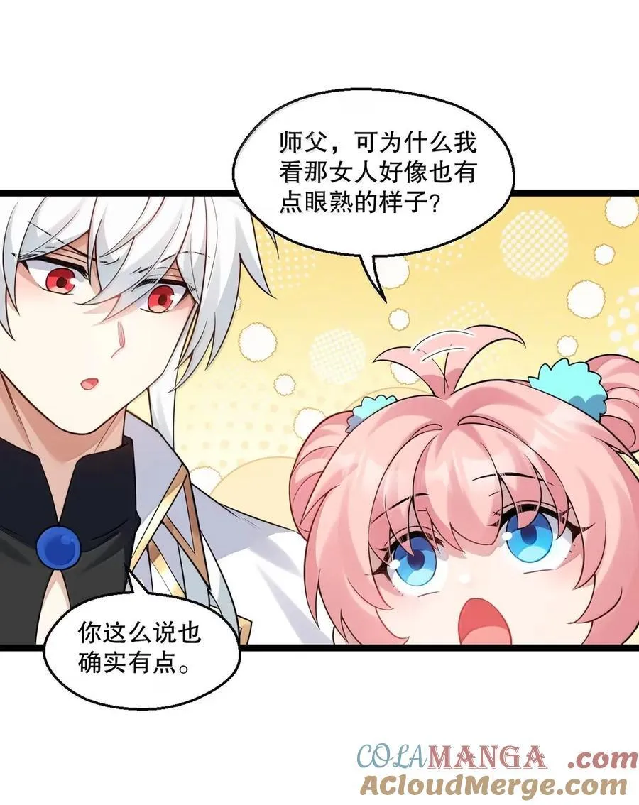 341 钟言的日记 第11页