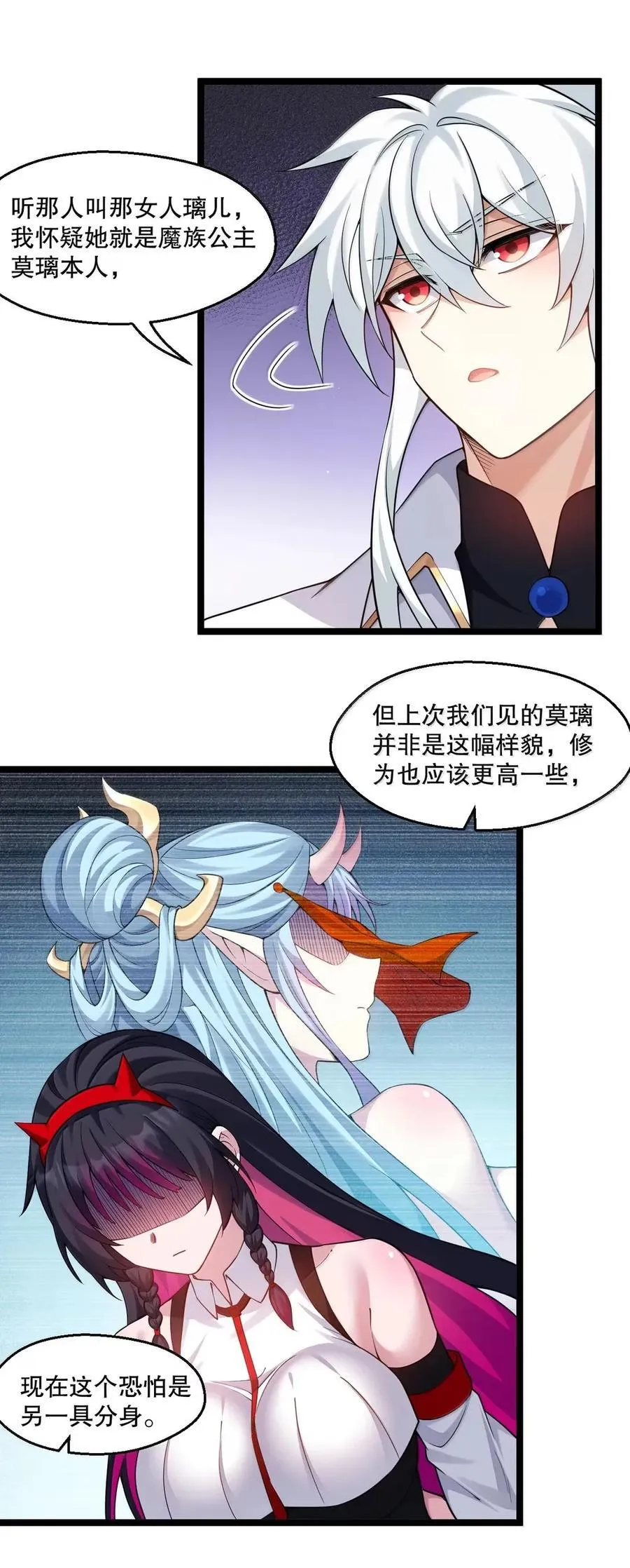 341 钟言的日记 第12页