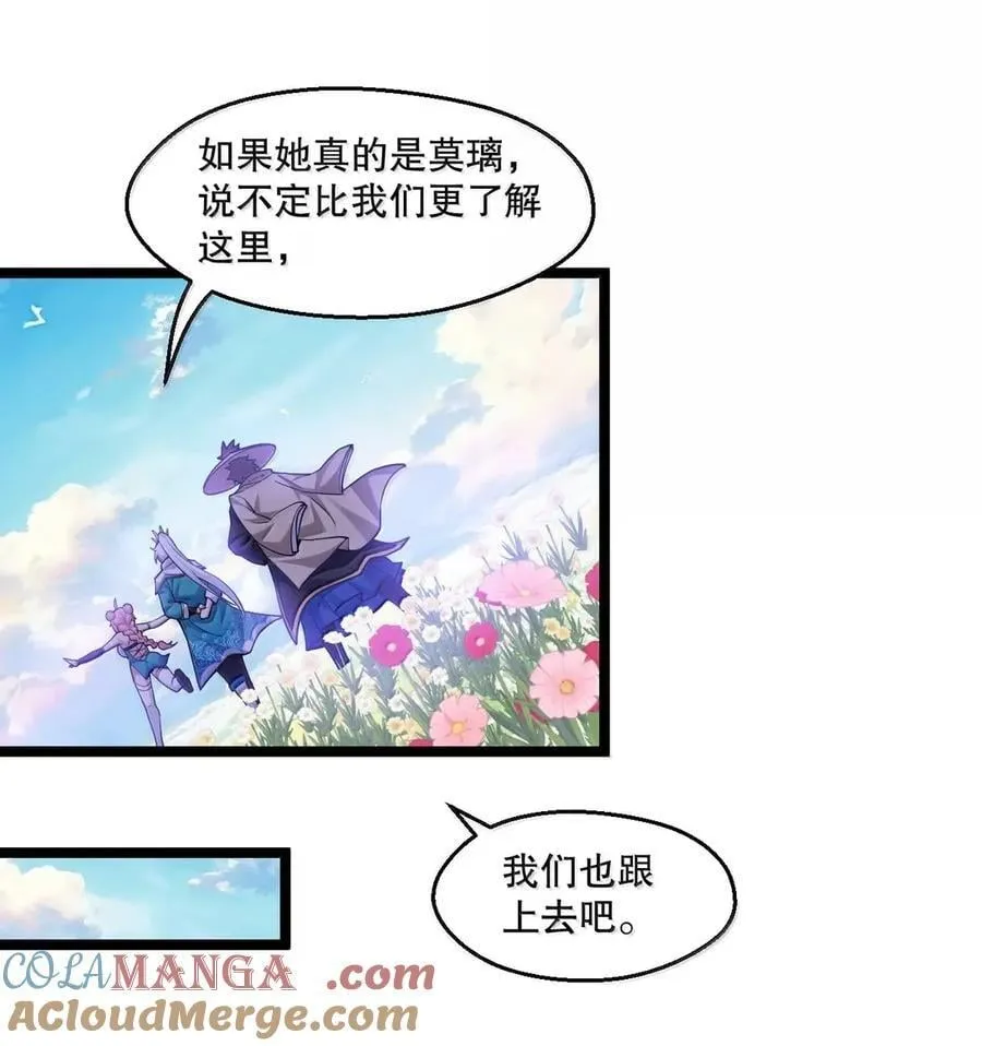 341 钟言的日记 第13页