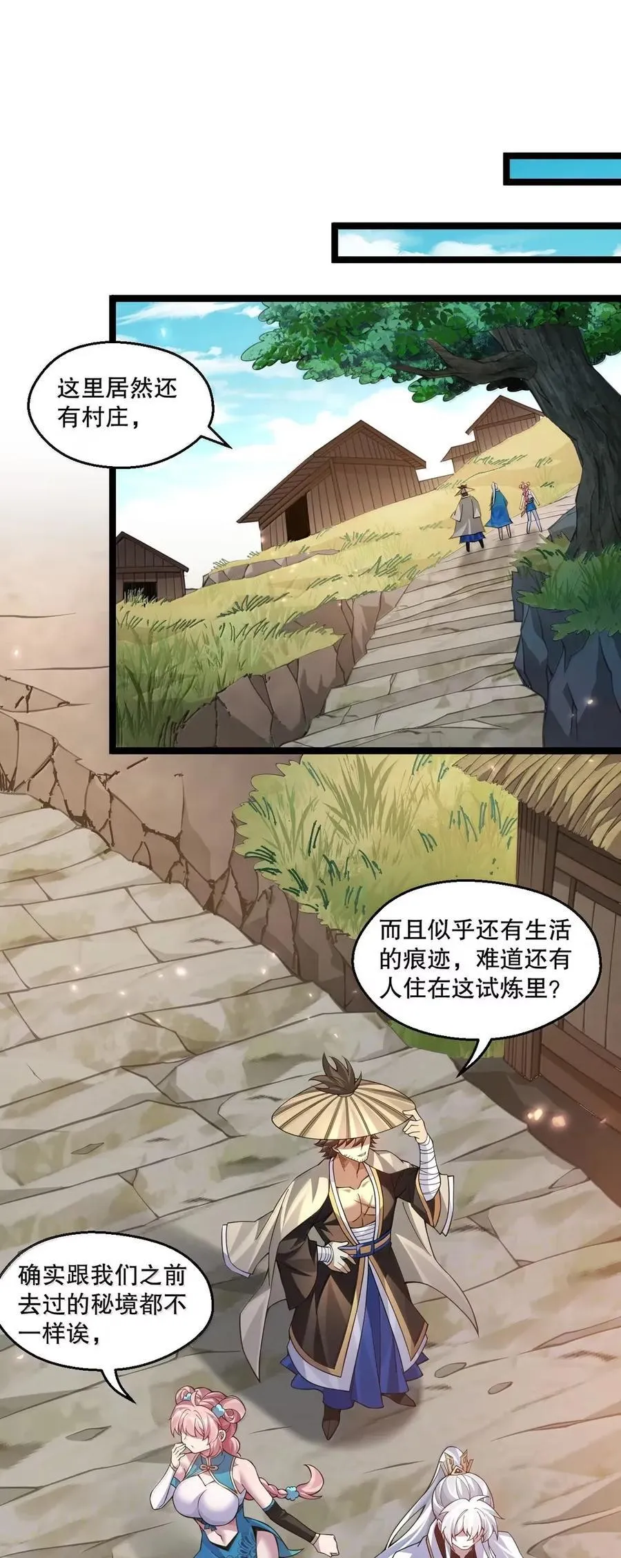 341 钟言的日记 第14页