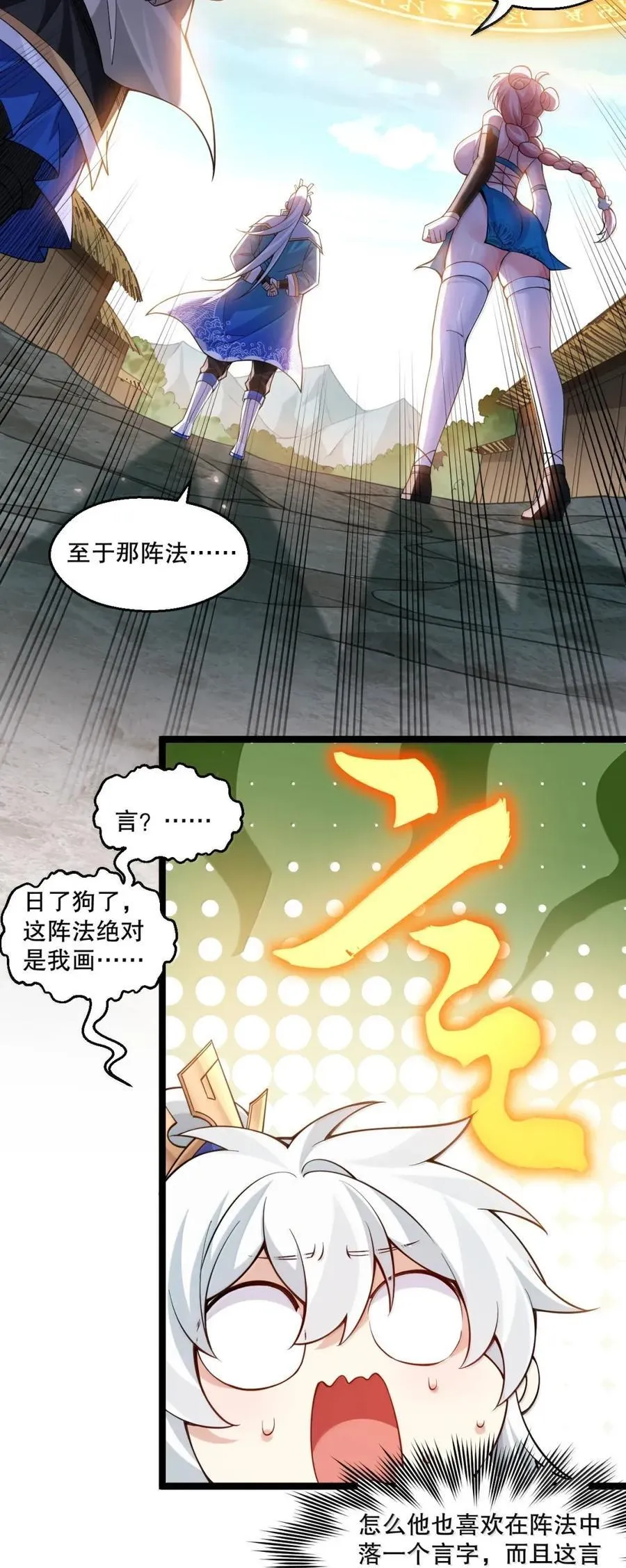 341 钟言的日记 第16页
