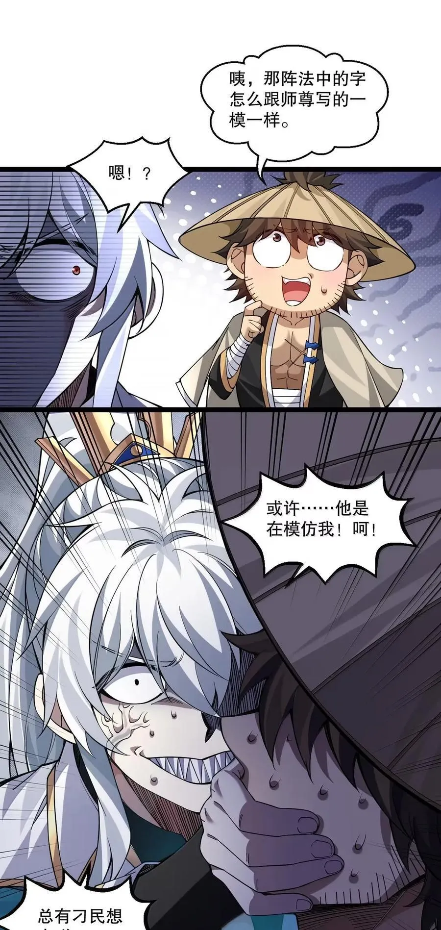341 钟言的日记 第18页