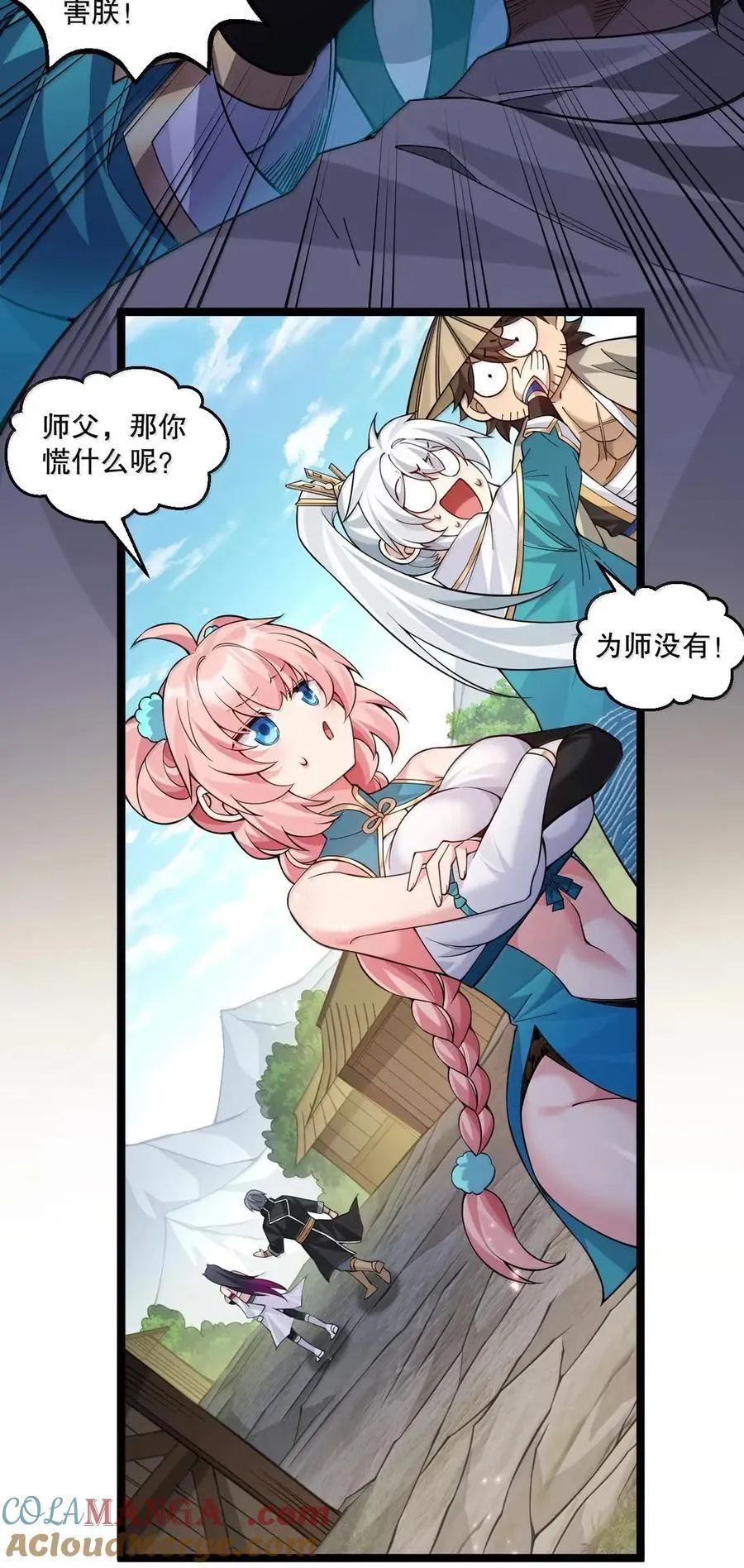 341 钟言的日记 第19页