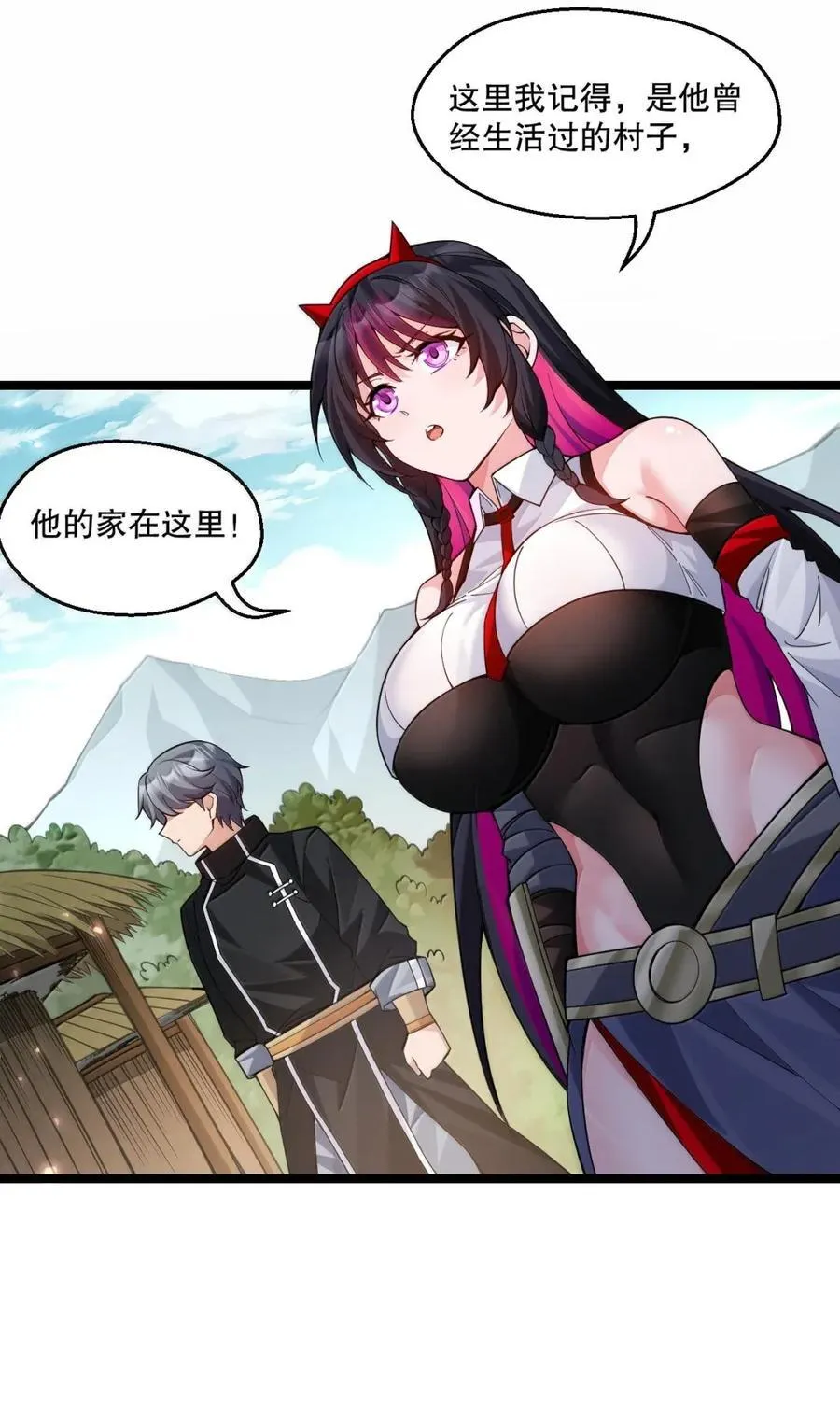 341 钟言的日记 第20页