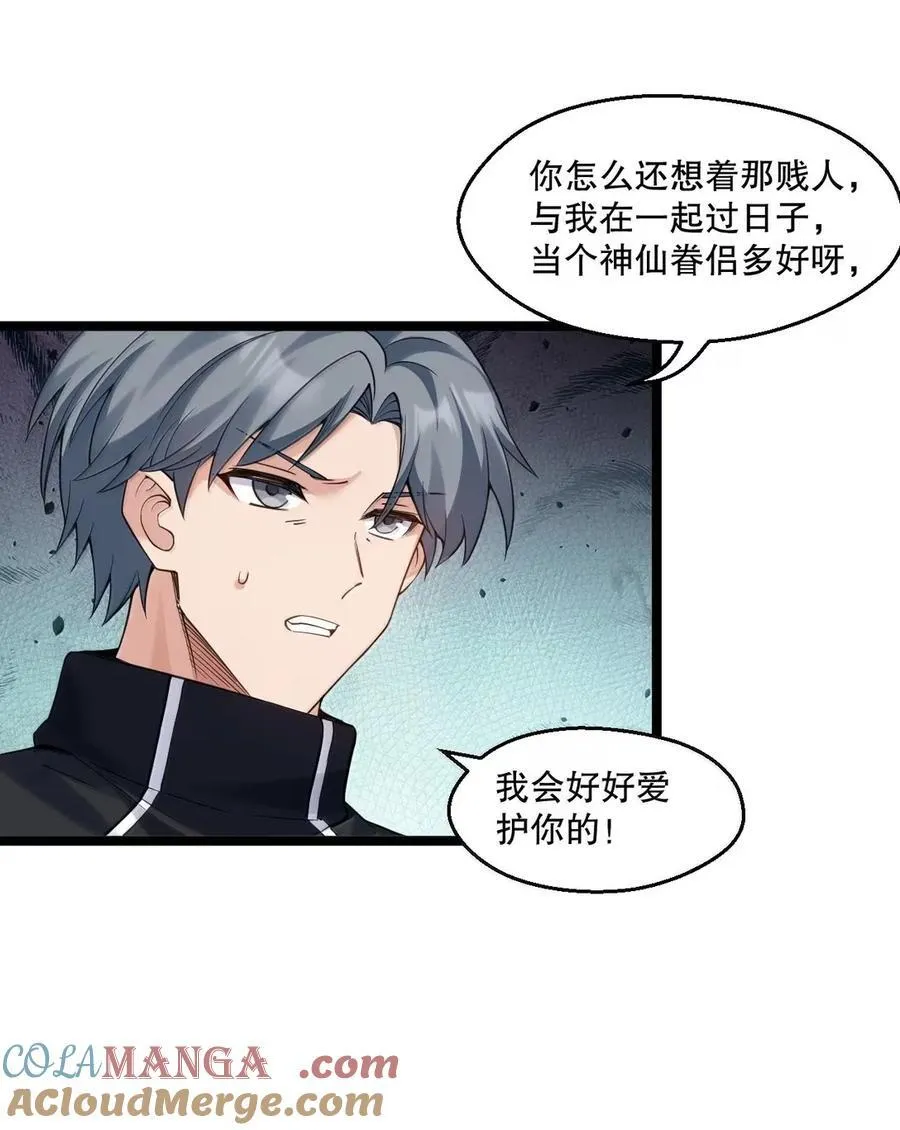 341 钟言的日记 第25页