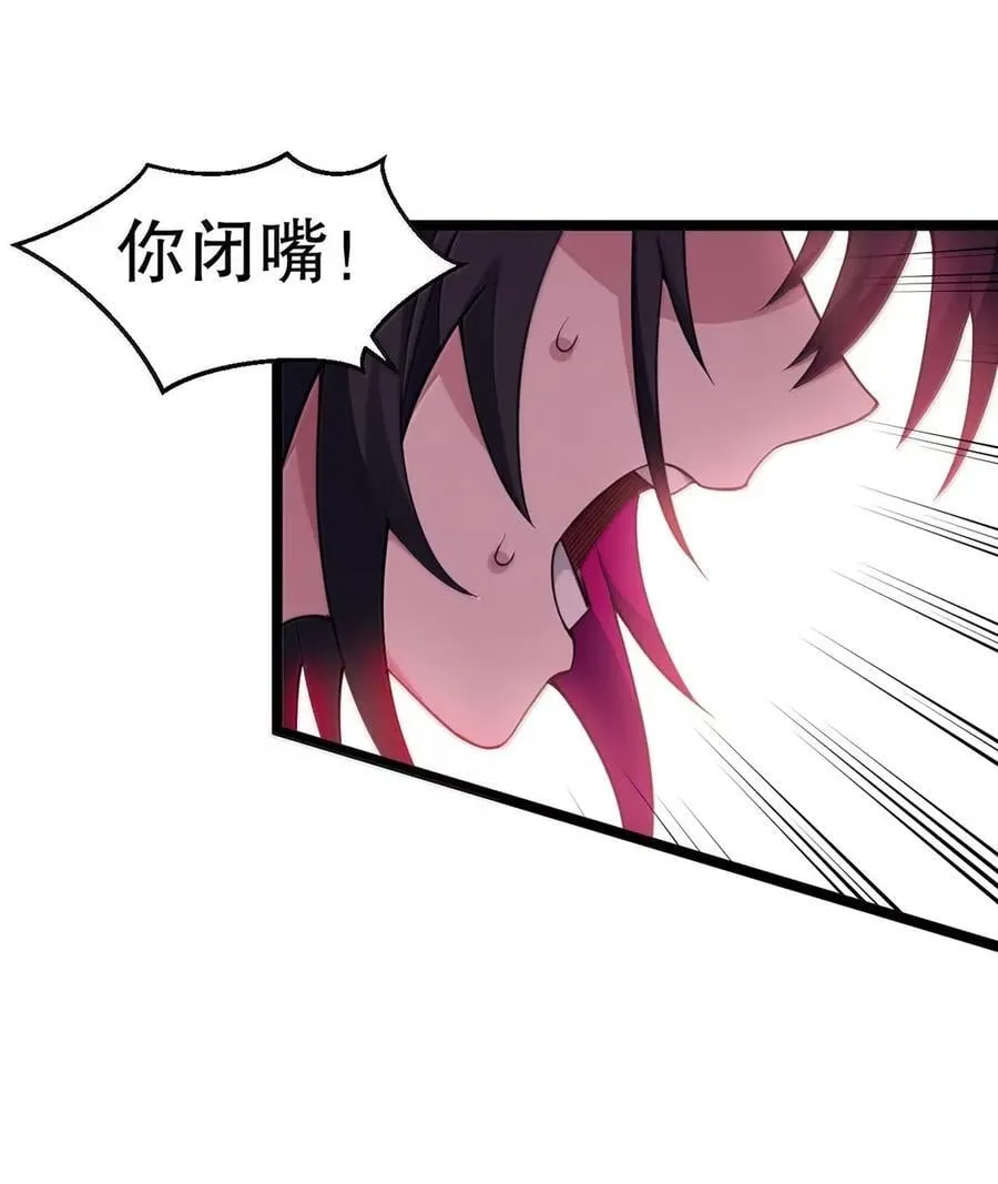 341 钟言的日记 第26页