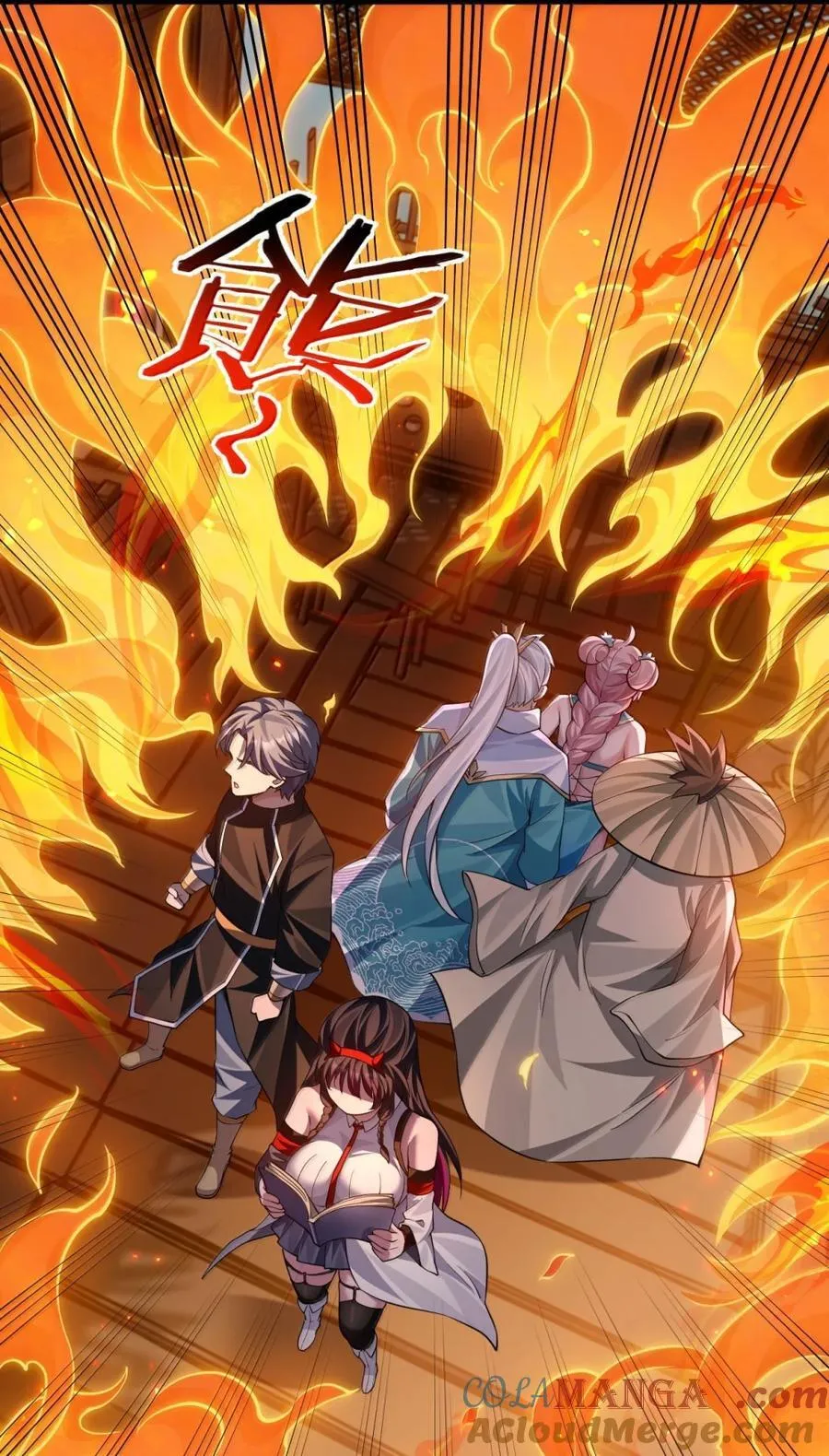 343 钟言的最后一页 第7页