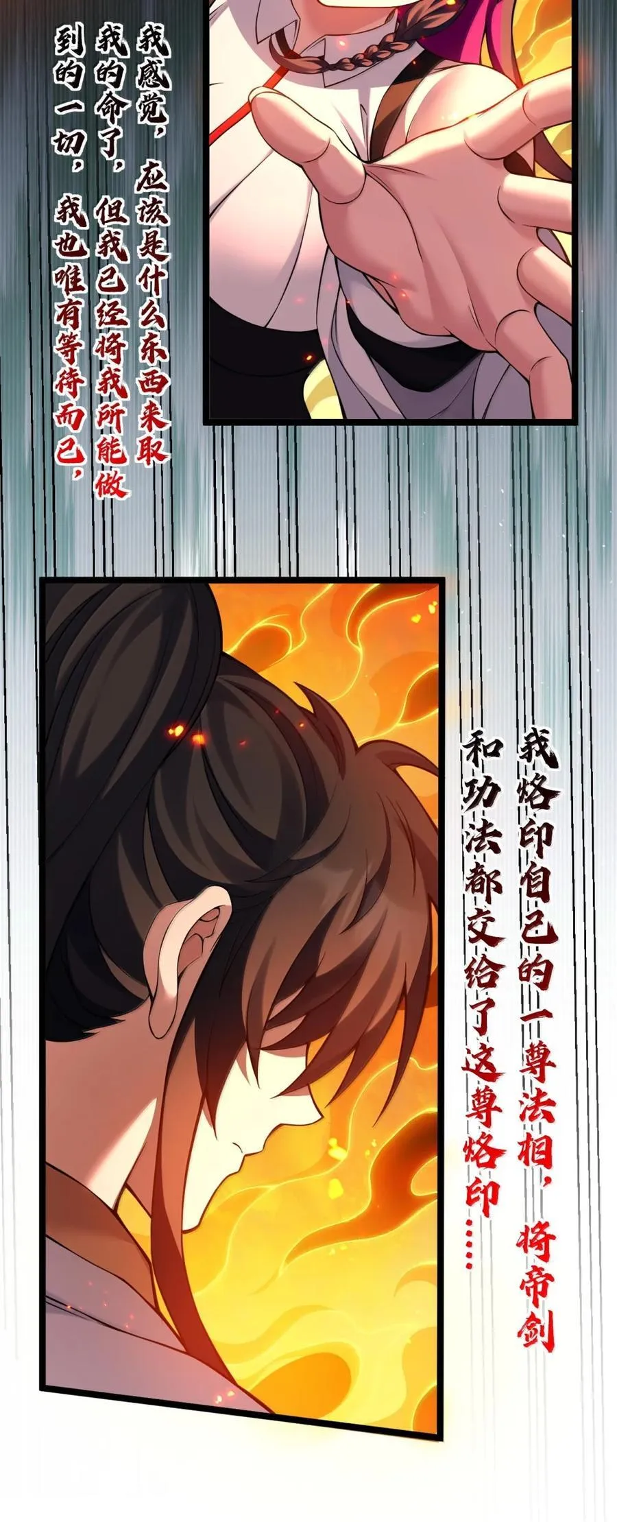 343 钟言的最后一页 第16页