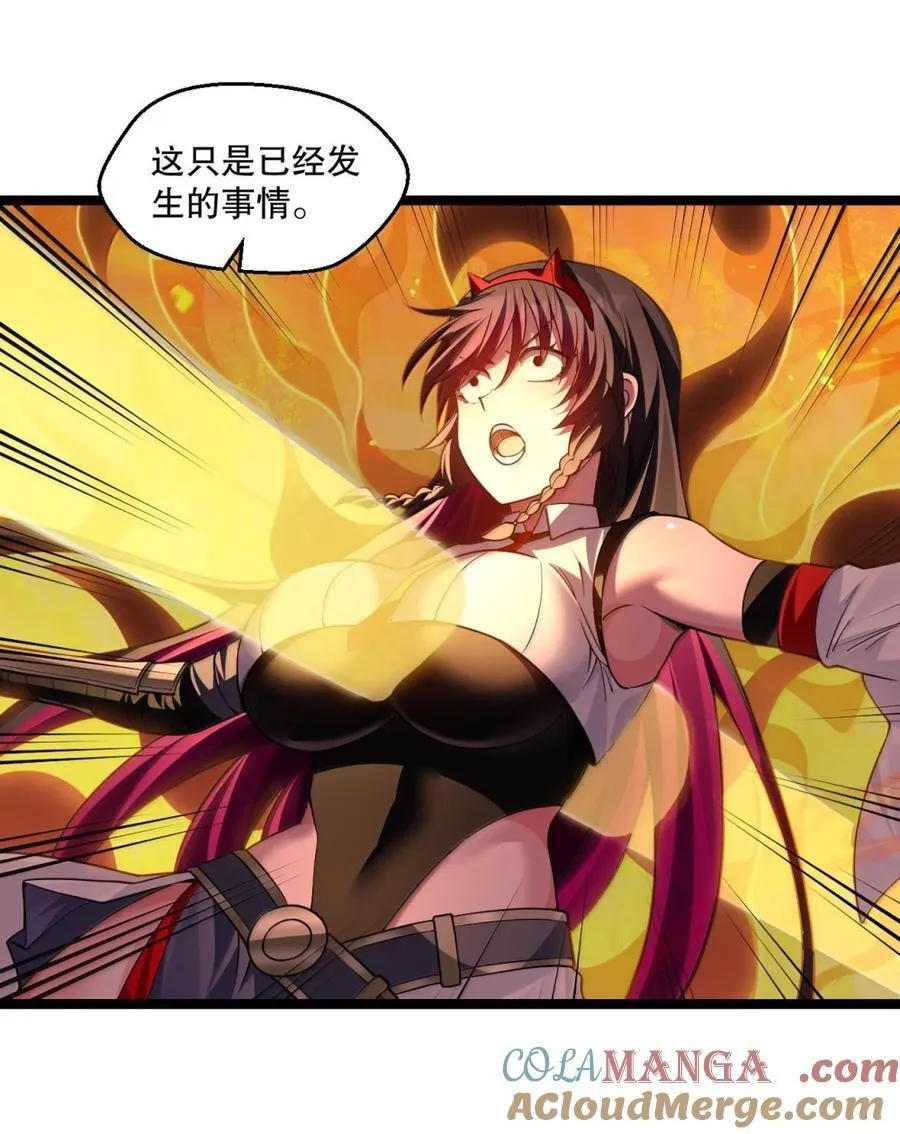 343 钟言的最后一页 第21页