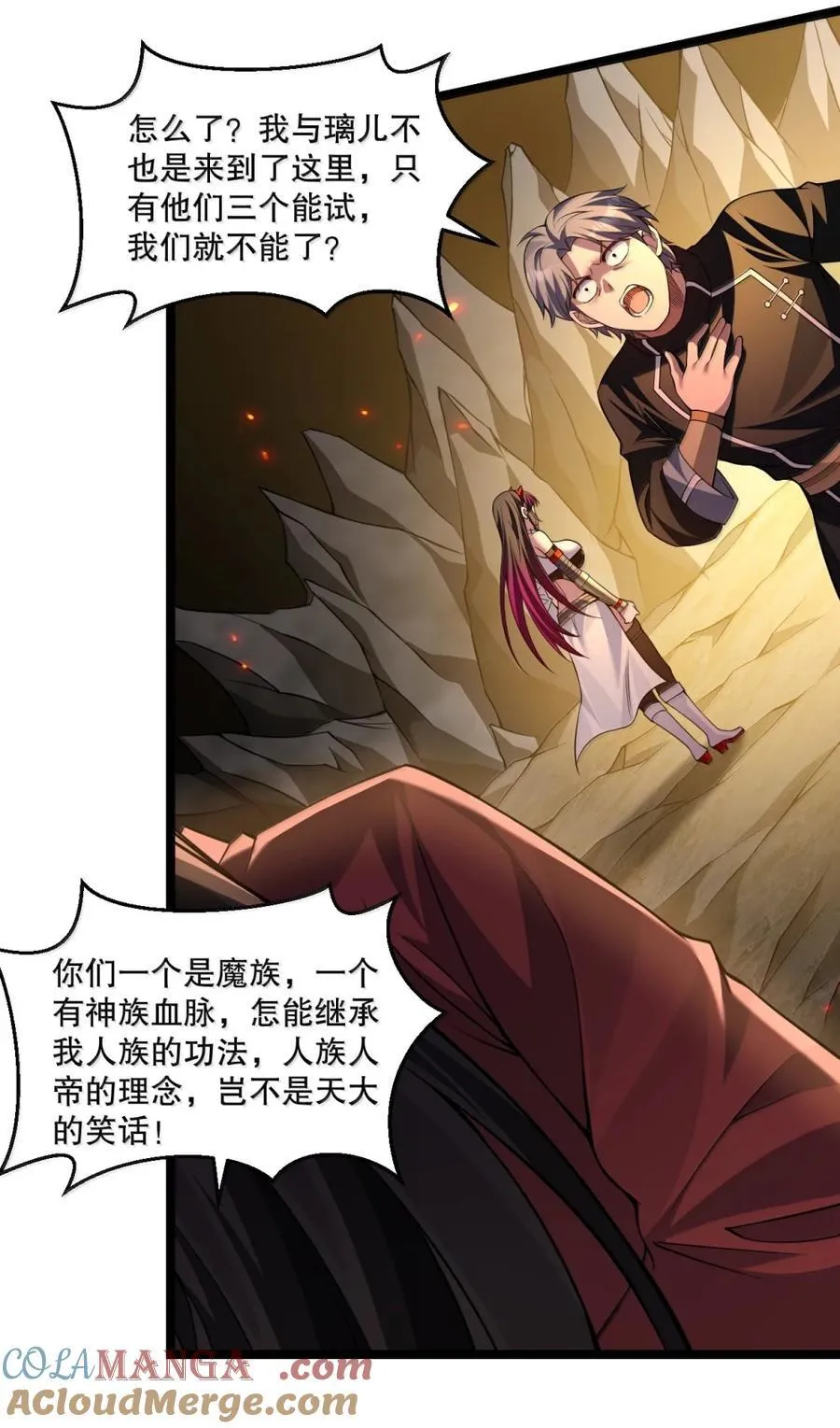 343 钟言的最后一页 第33页