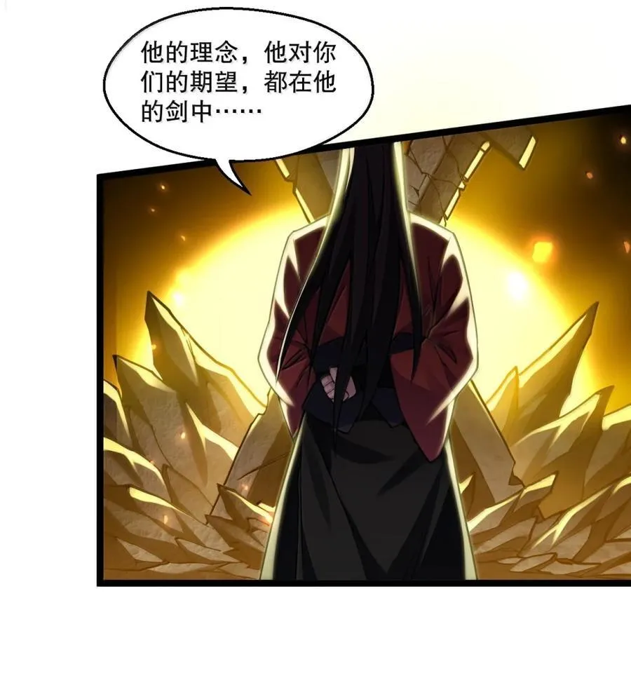 343 钟言的最后一页 第38页