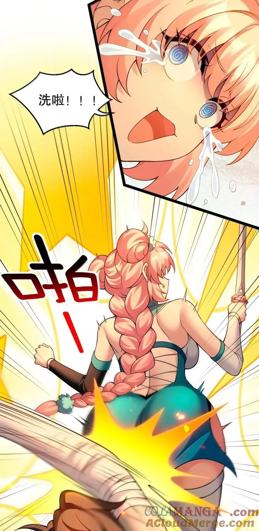 344 这完全熟悉的感觉! 第23页