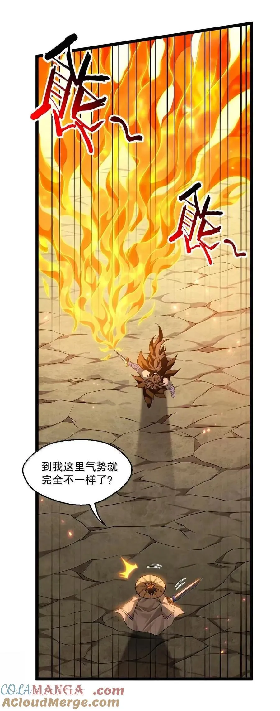 344 这完全熟悉的感觉! 第35页