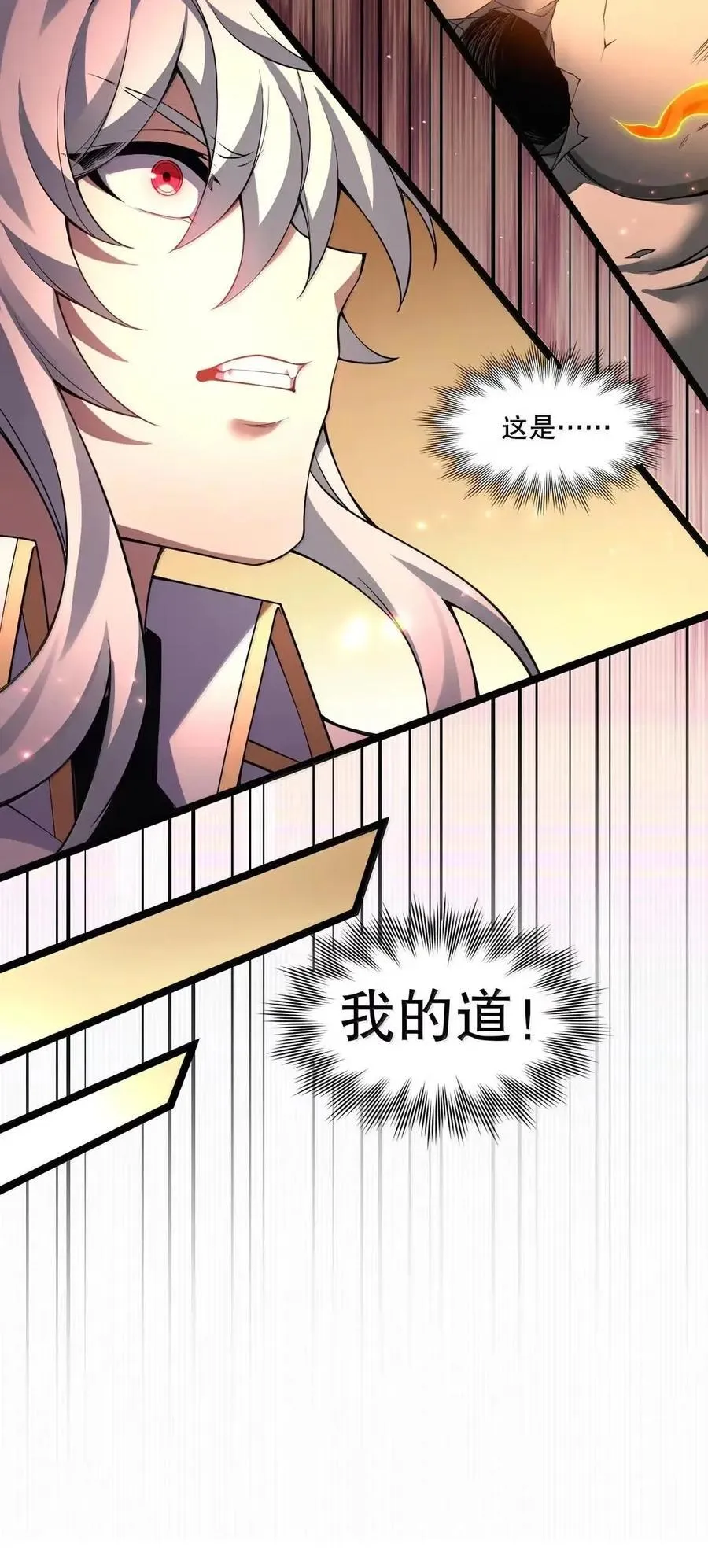 344 这完全熟悉的感觉! 第38页