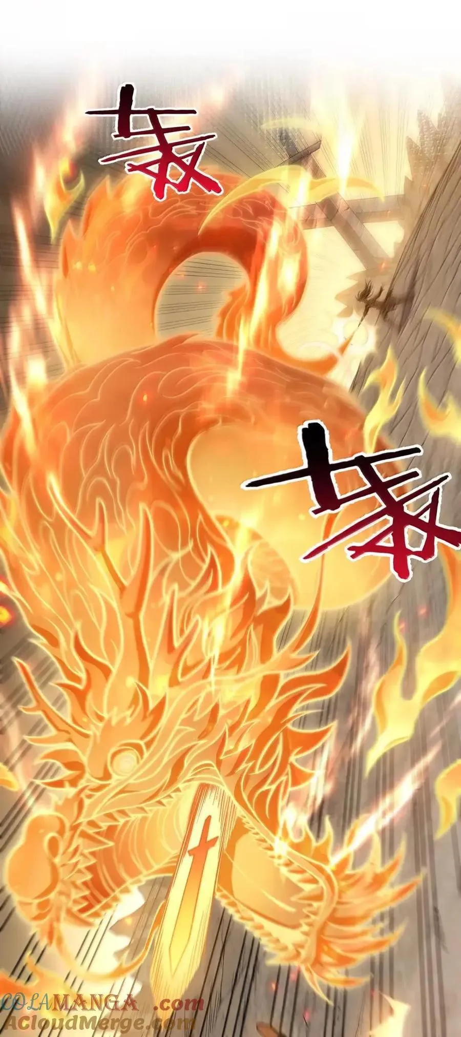 345 杀上天庭的剑法！ 第19页