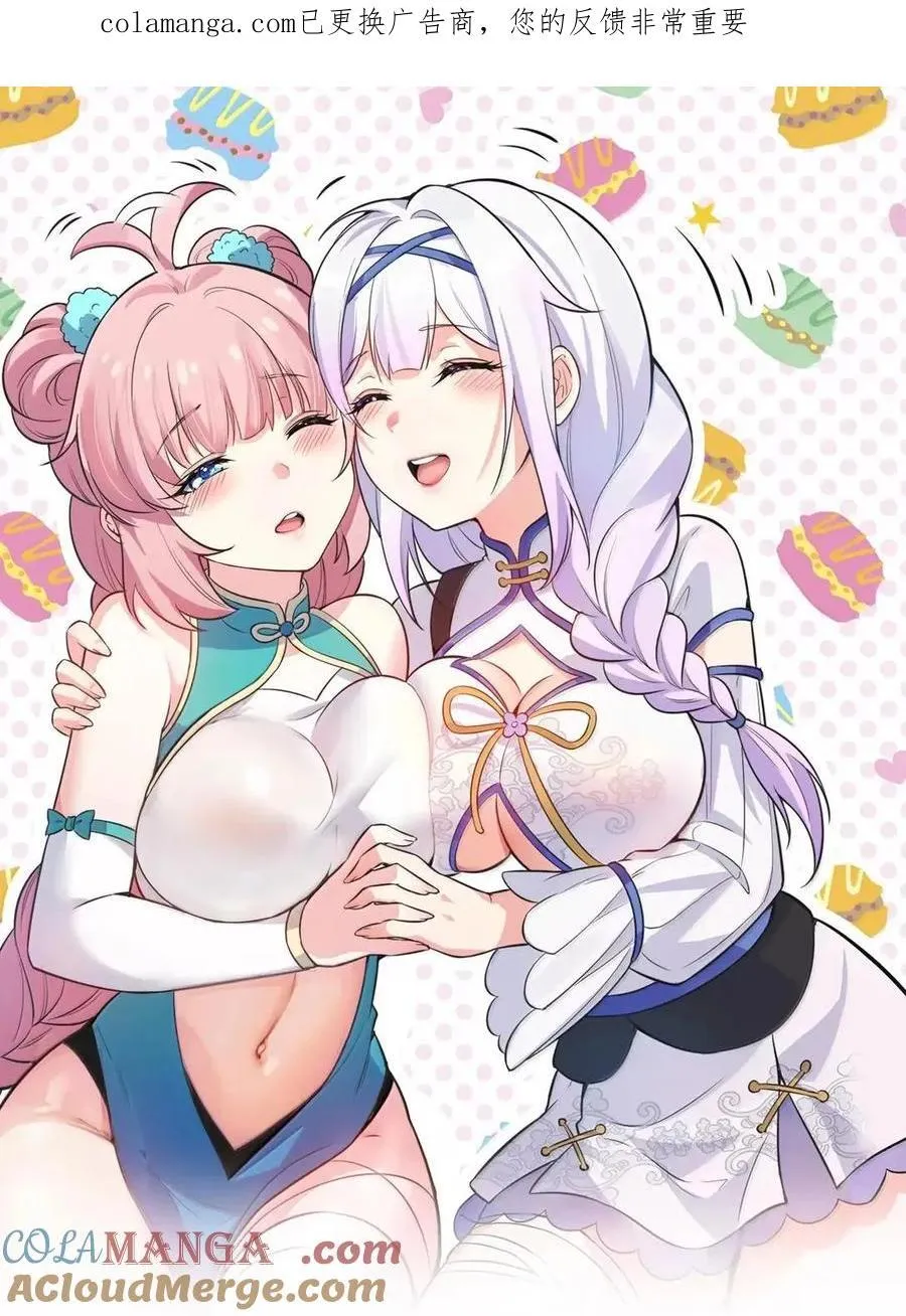 347 ……这身材_ 走火入魔啦_ 第1页