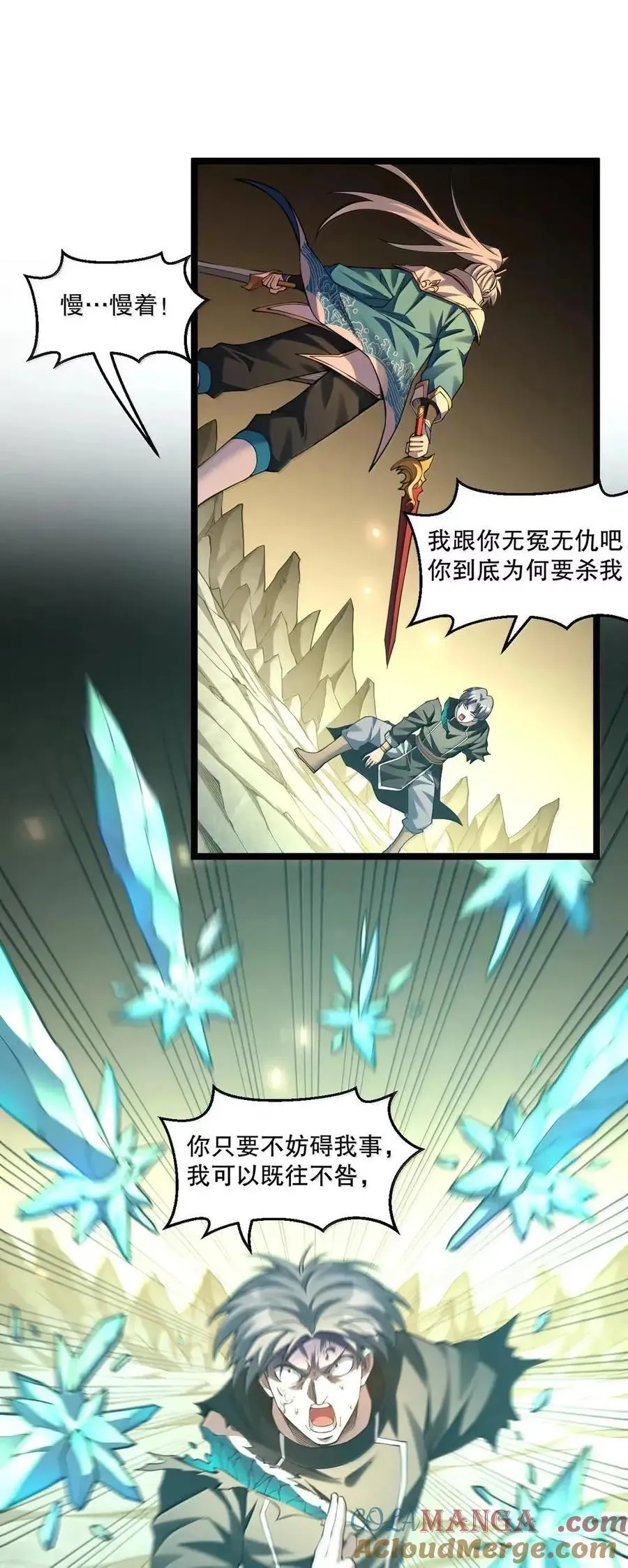 347 ……这身材_ 走火入魔啦_ 第4页