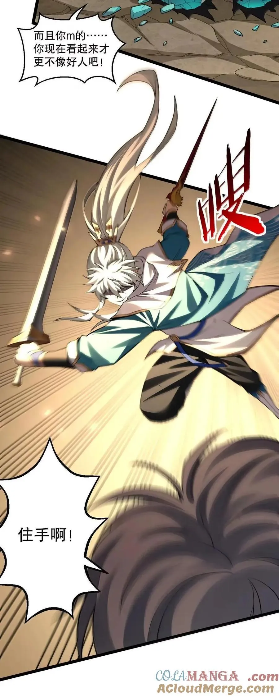 347 ……这身材_ 走火入魔啦_ 第7页