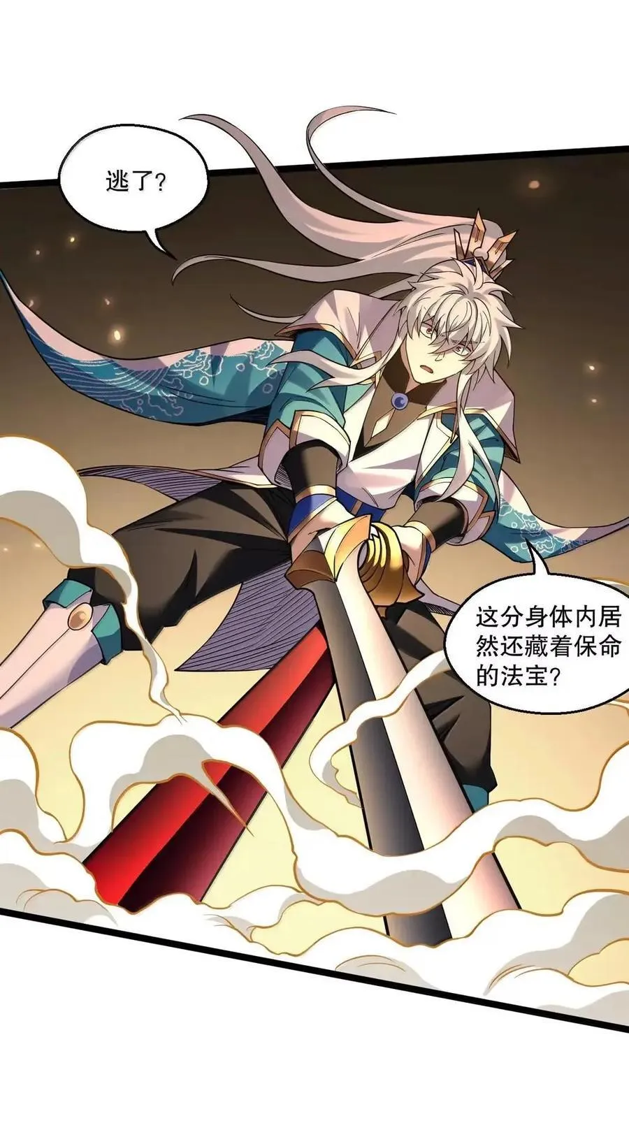 347 ……这身材_ 走火入魔啦_ 第9页