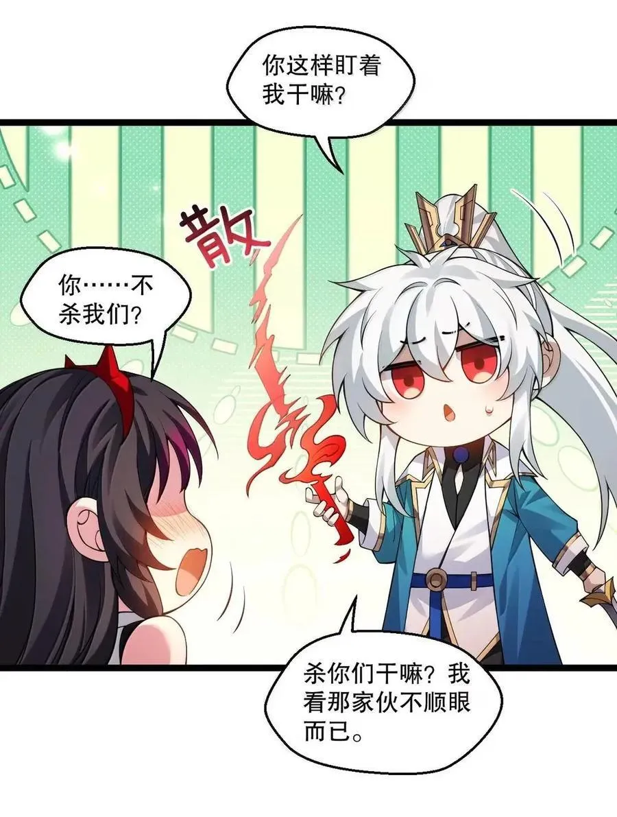 347 ……这身材_ 走火入魔啦_ 第12页